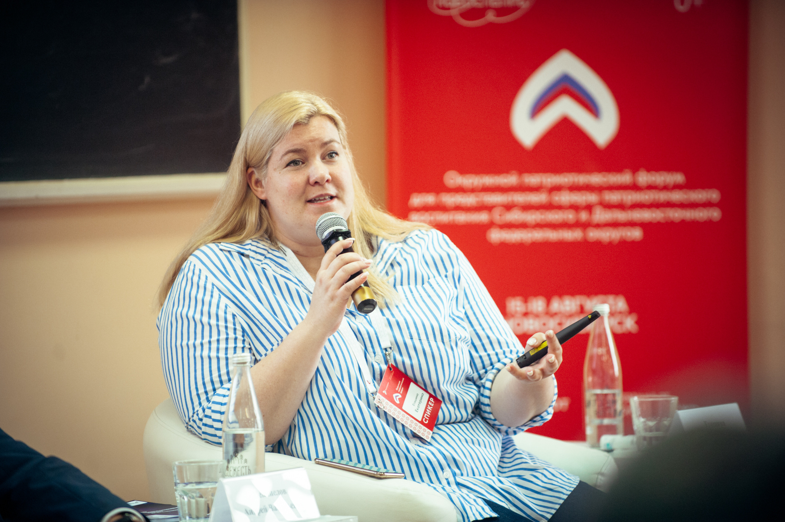 Окружной патриотический форум. Фотограф в Новосибирске Полина Колмачевская