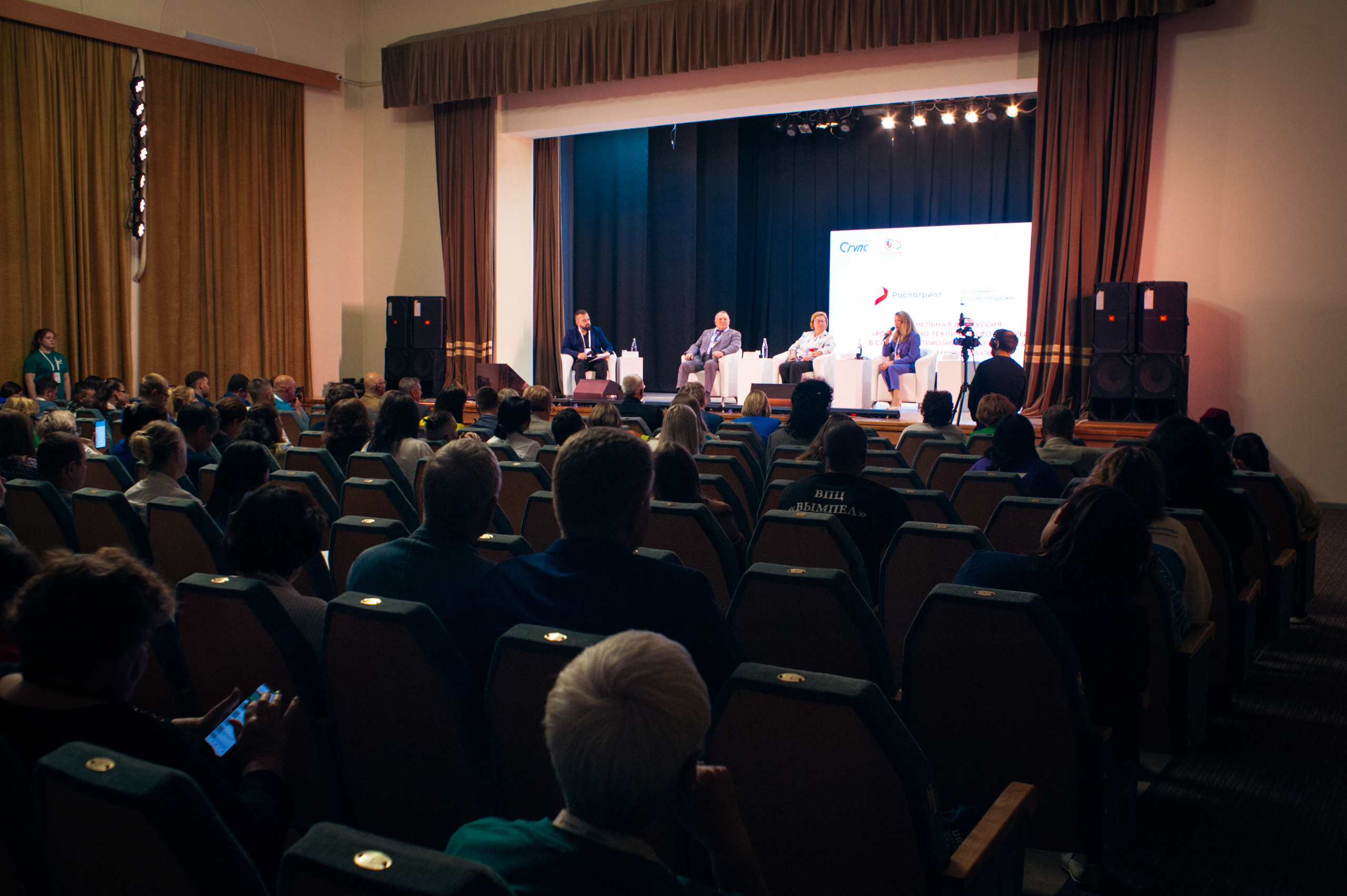 Окружной патриотический форум. Фотограф в Новосибирске Полина Колмачевская
