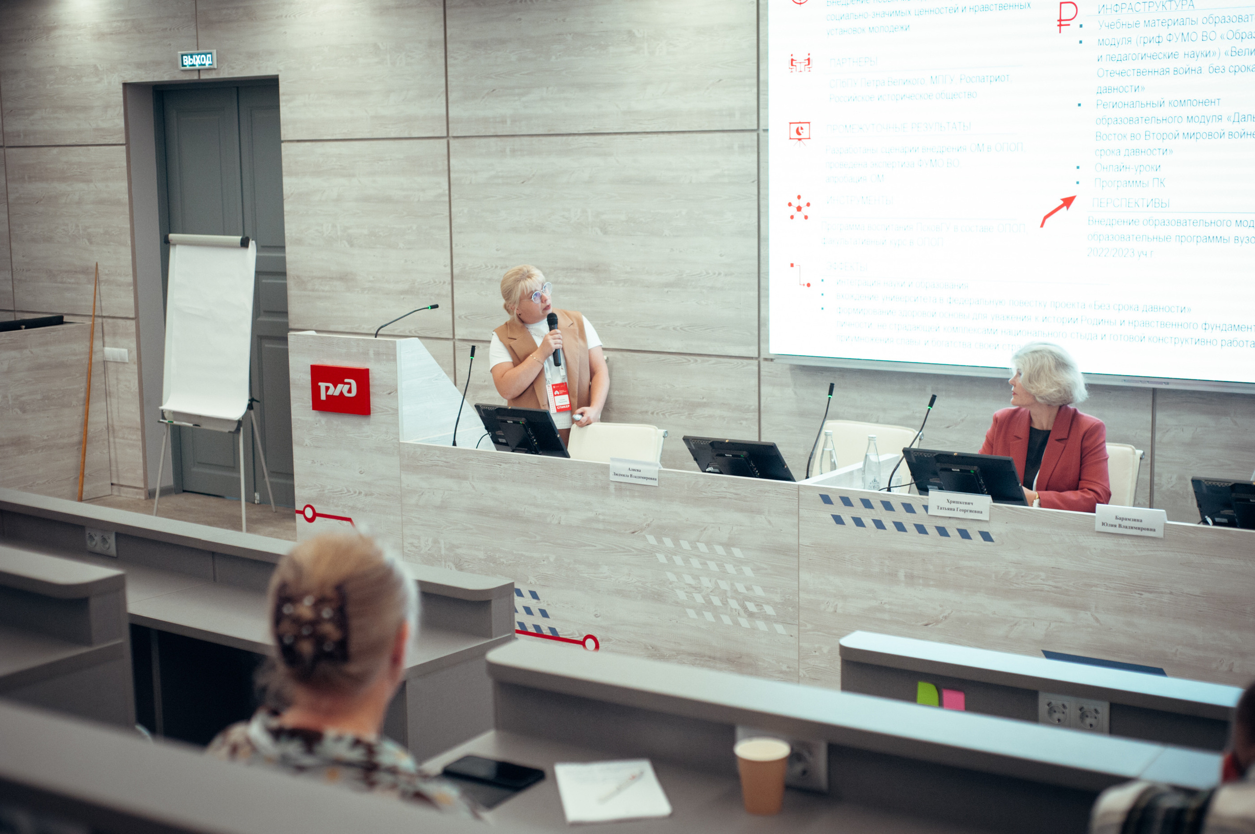 Окружной патриотический форум. Фотограф в Новосибирске Полина Колмачевская