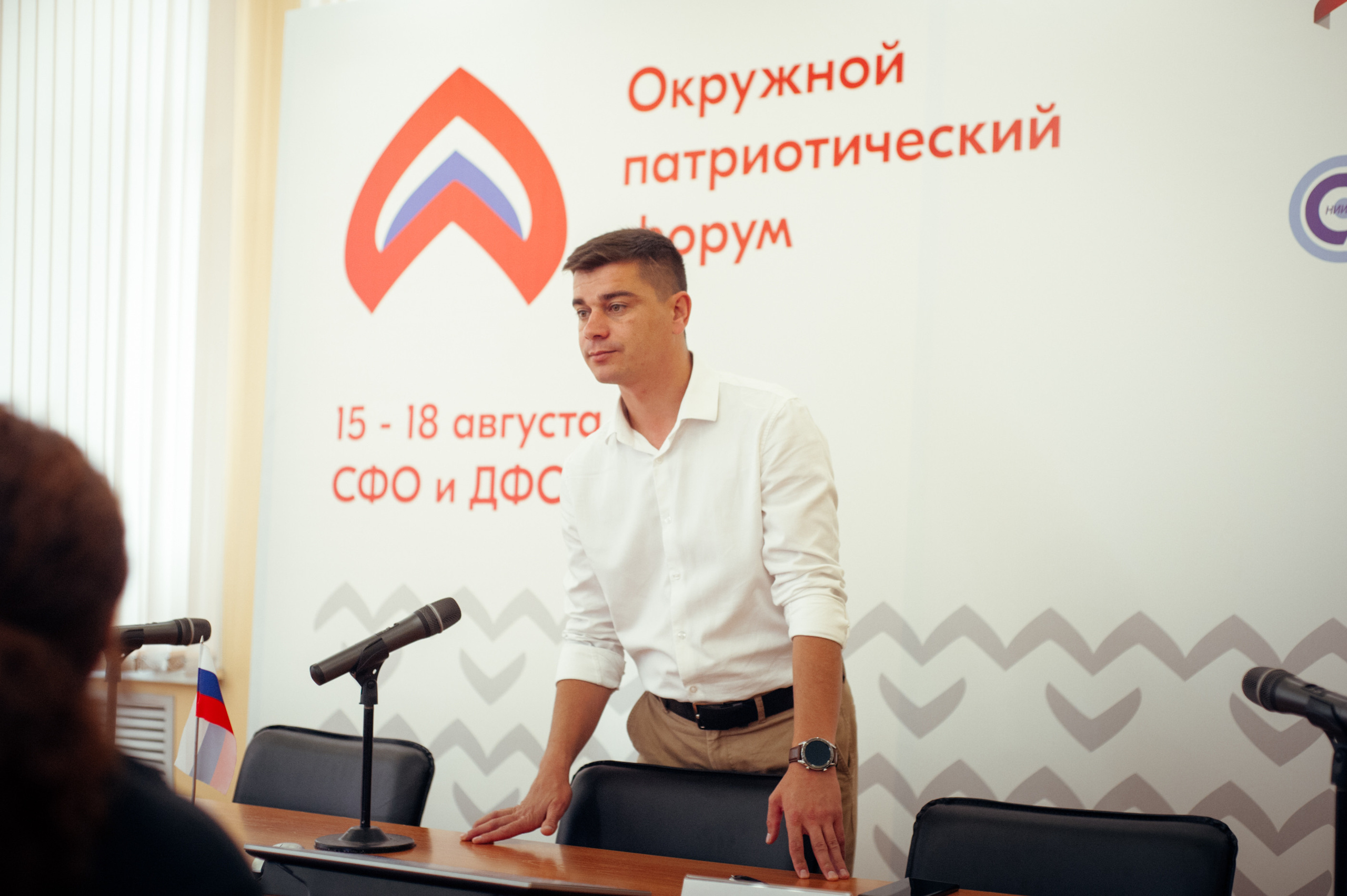 Окружной патриотический форум. Фотограф в Новосибирске Полина Колмачевская