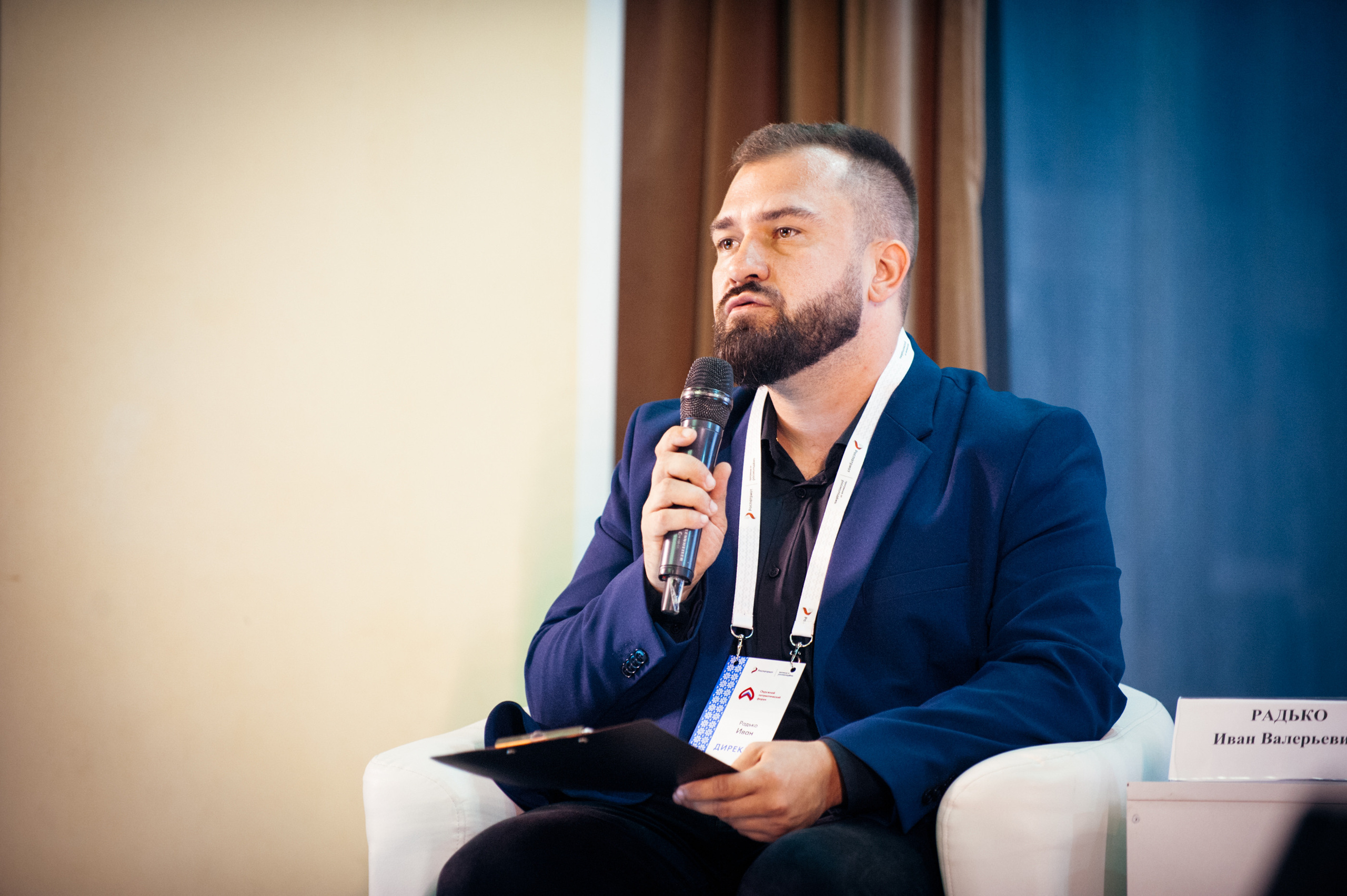 Окружной патриотический форум. Фотограф в Новосибирске Полина Колмачевская