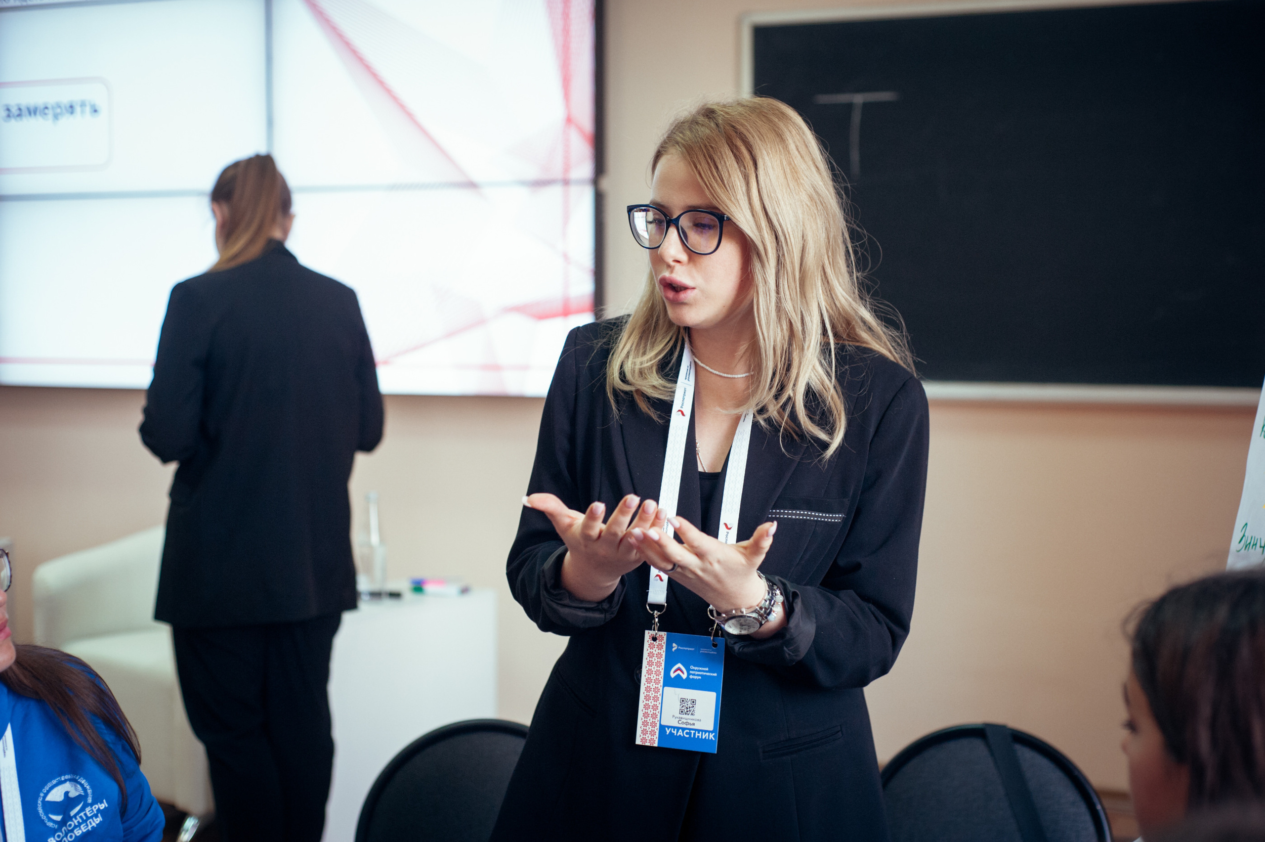 Окружной патриотический форум. Фотограф в Новосибирске Полина Колмачевская