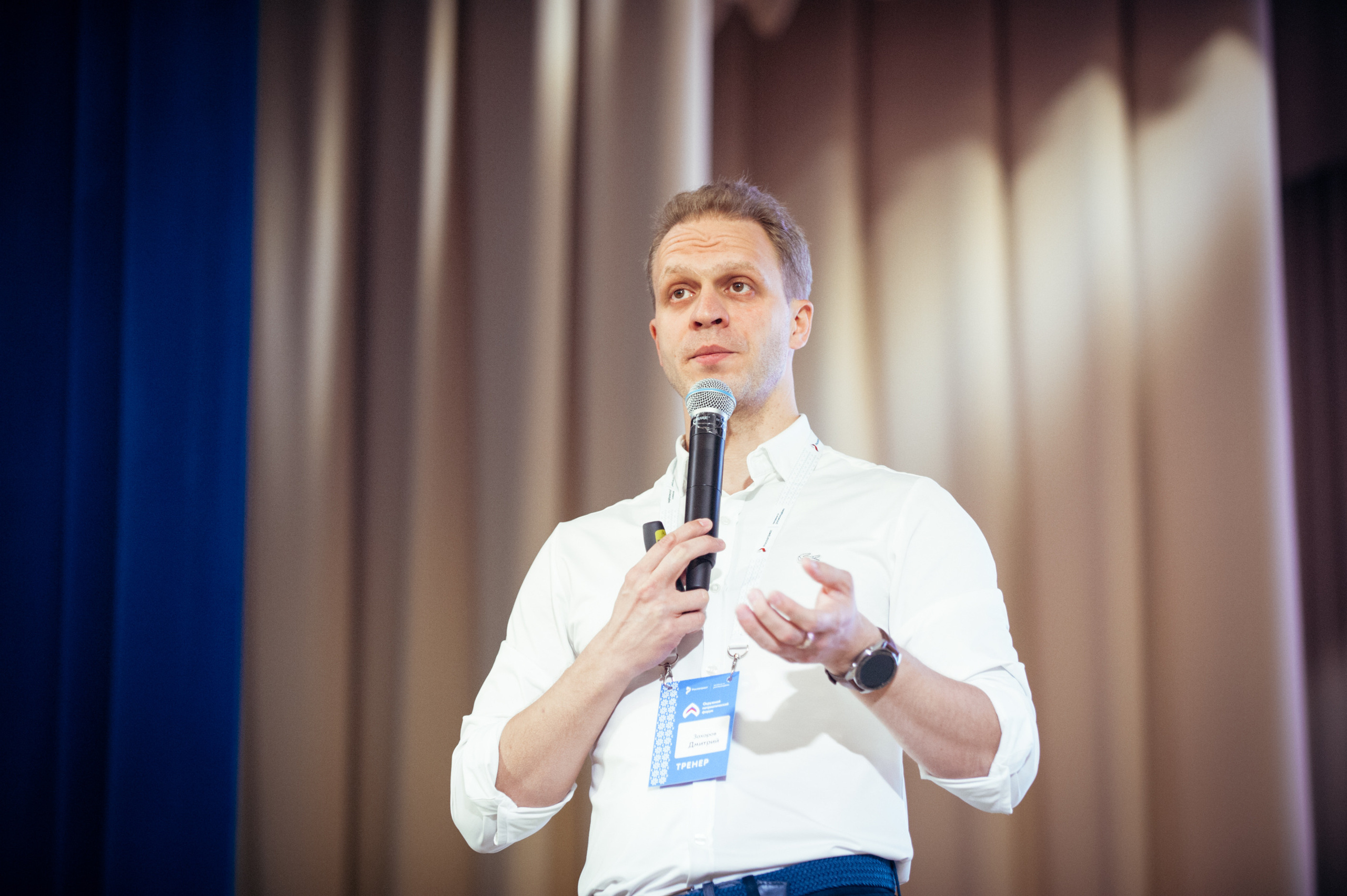 Окружной патриотический форум. Фотограф в Новосибирске Полина Колмачевская