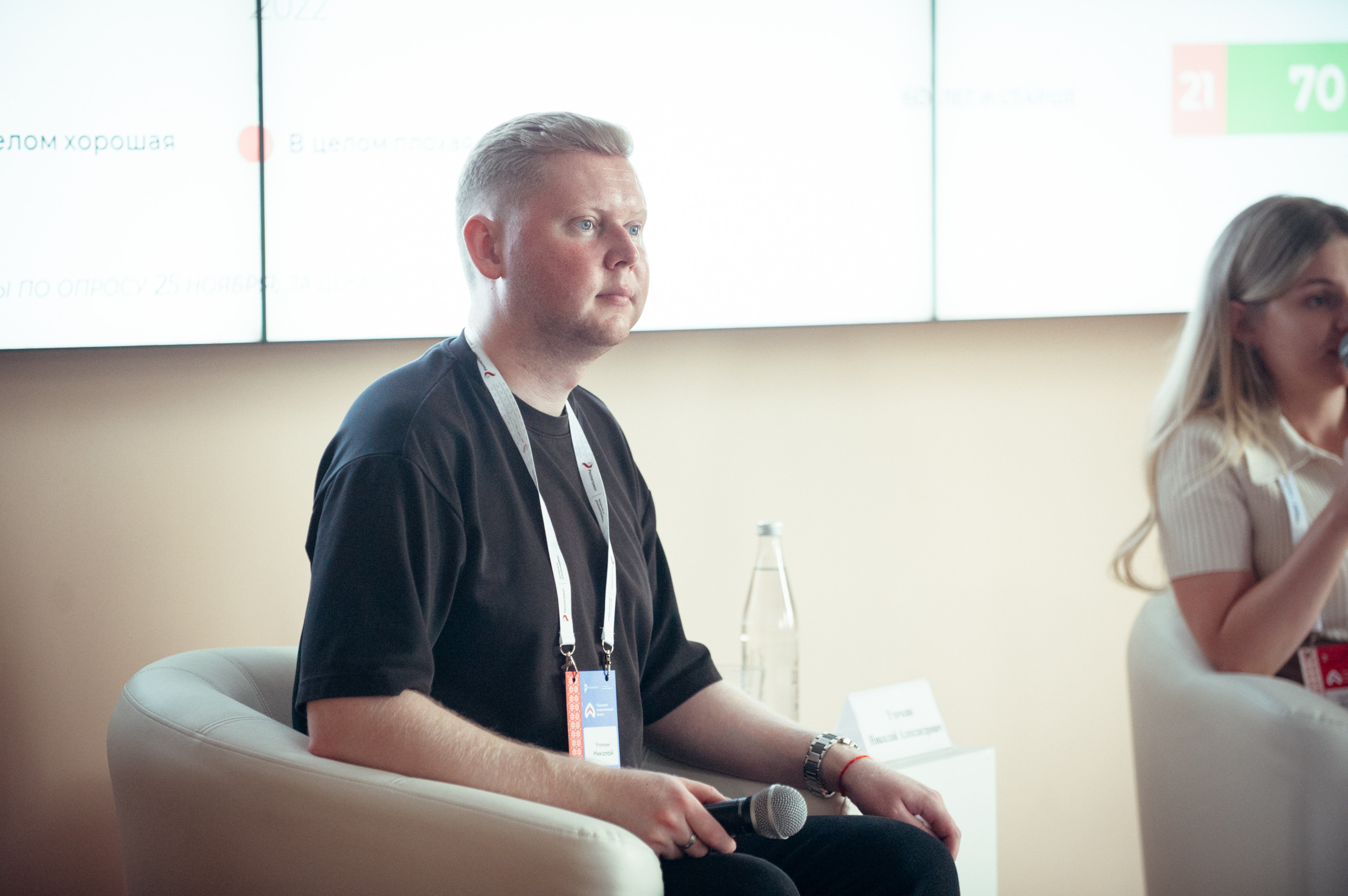 Окружной патриотический форум. Фотограф в Новосибирске Полина Колмачевская