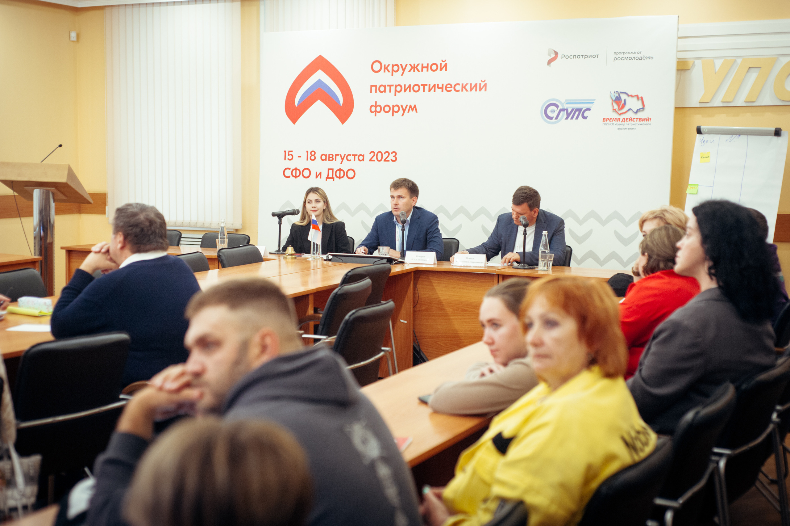 Окружной патриотический форум. Фотограф в Новосибирске Полина Колмачевская