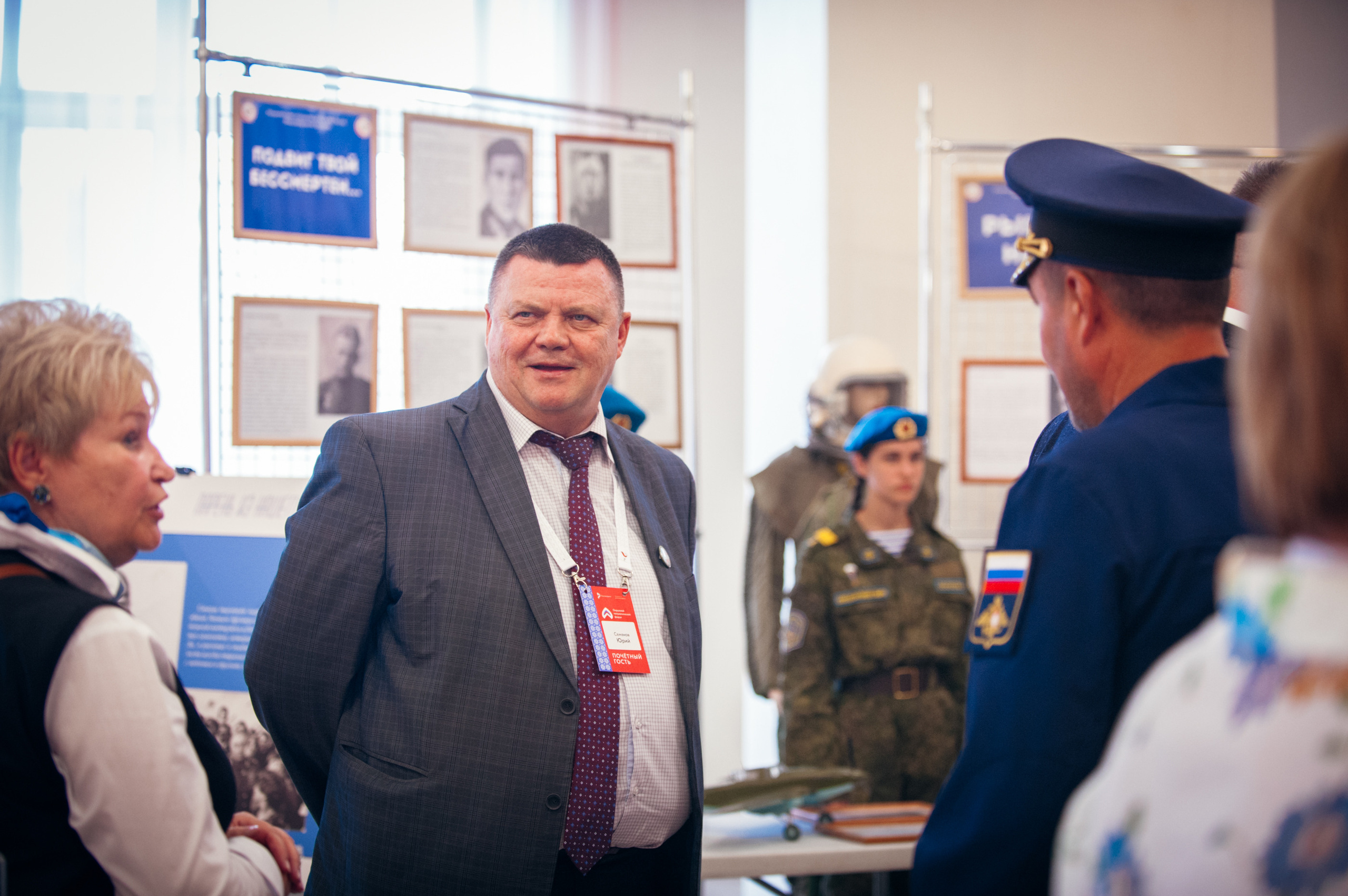Окружной патриотический форум. Фотограф в Новосибирске Полина Колмачевская