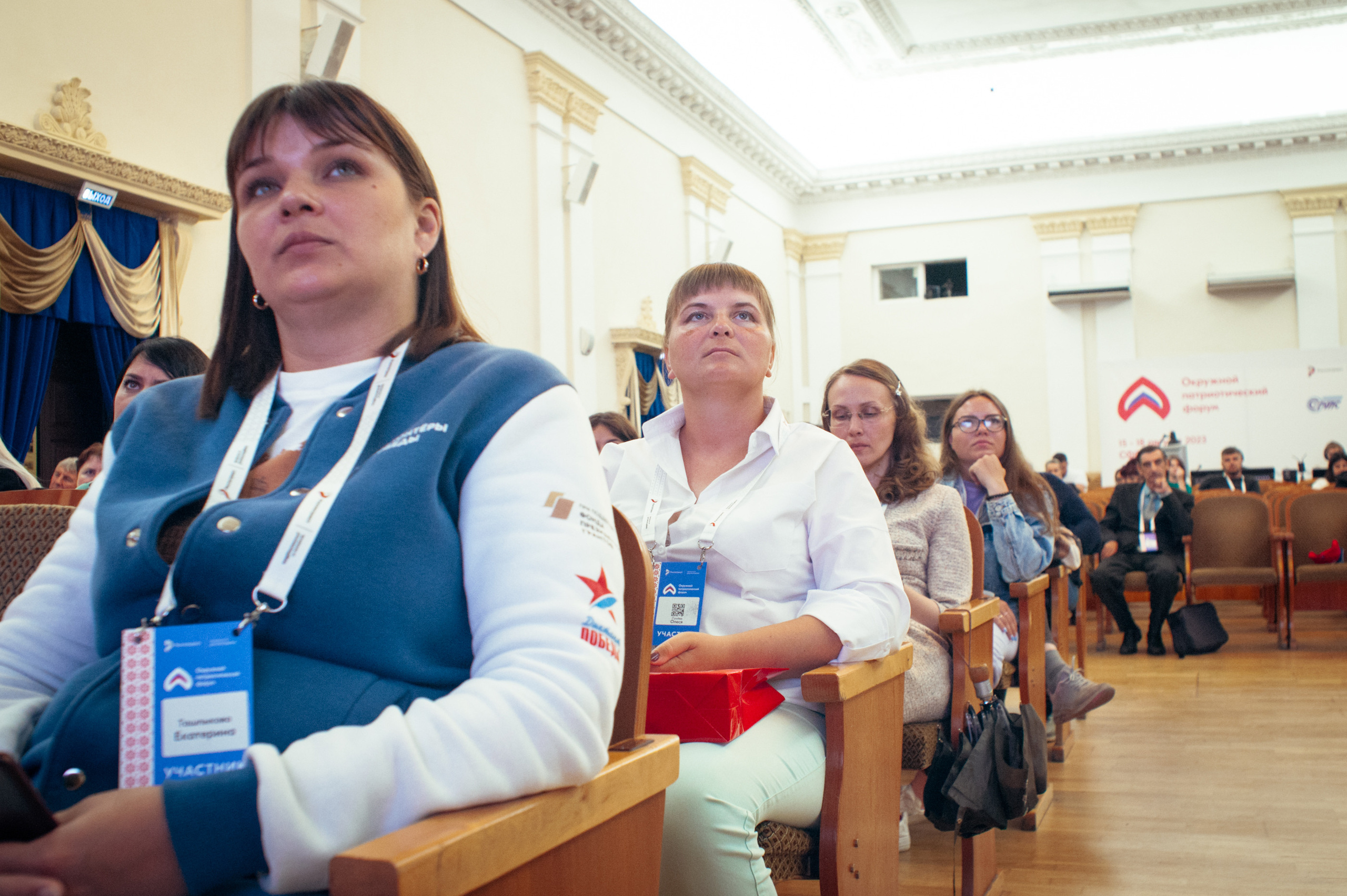 Окружной патриотический форум. Фотограф в Новосибирске Полина Колмачевская