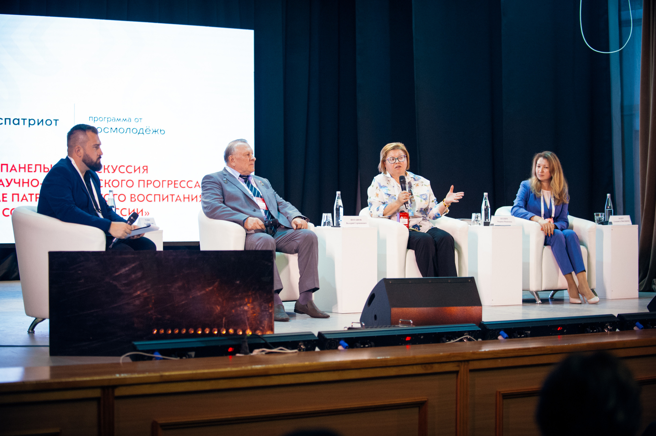 Окружной патриотический форум. Фотограф в Новосибирске Полина Колмачевская