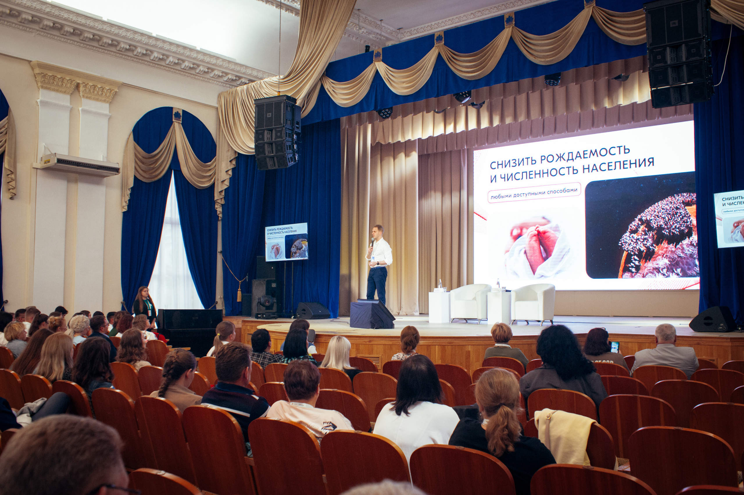 Окружной патриотический форум. Фотограф в Новосибирске Полина Колмачевская