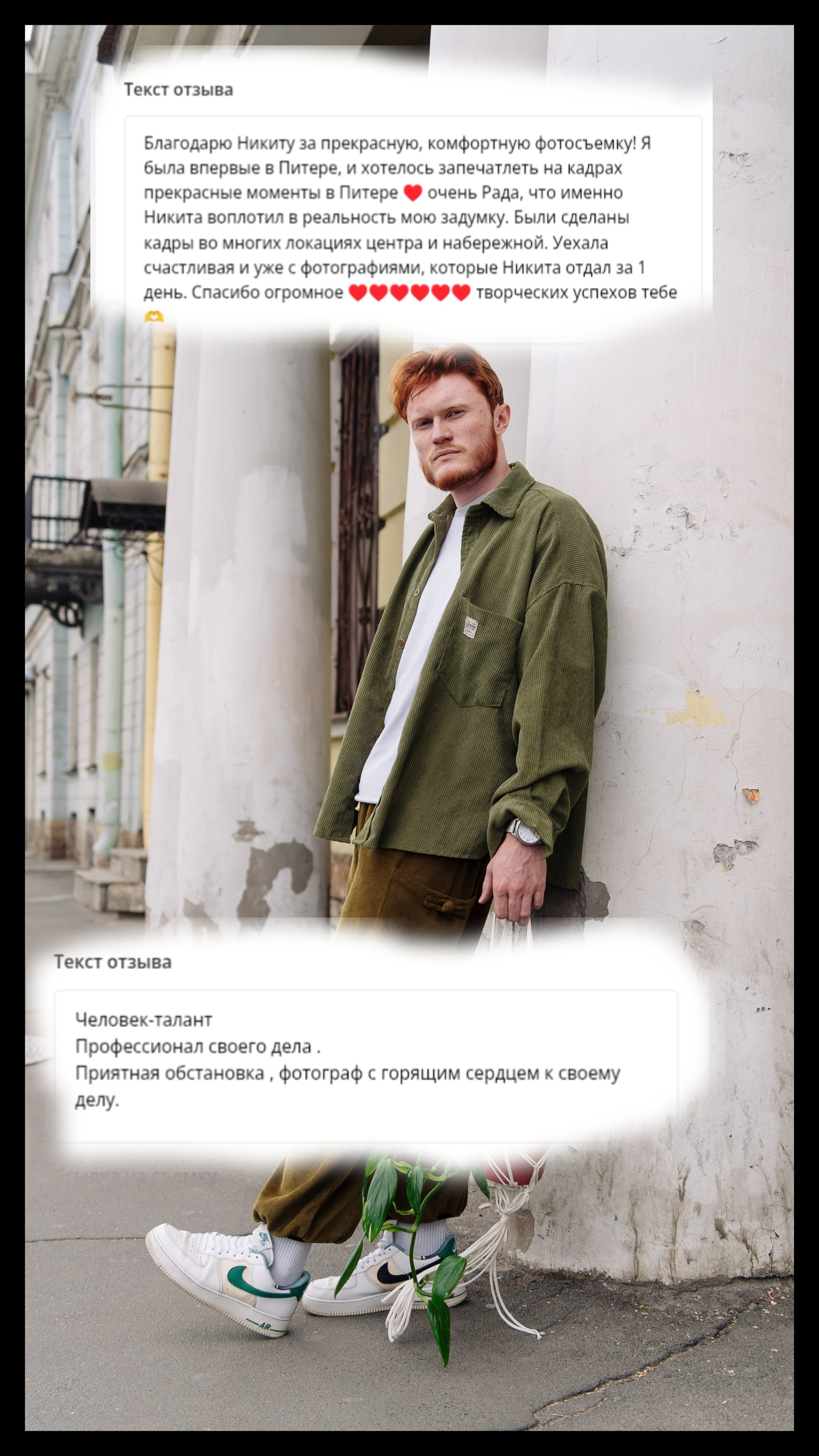 Happiness is in the moments