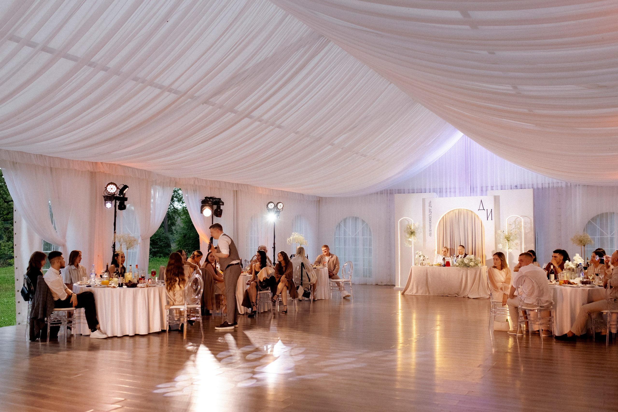 Ира и Данил 08.08.24. Индивидуальный, семейный и свадебный фотограф