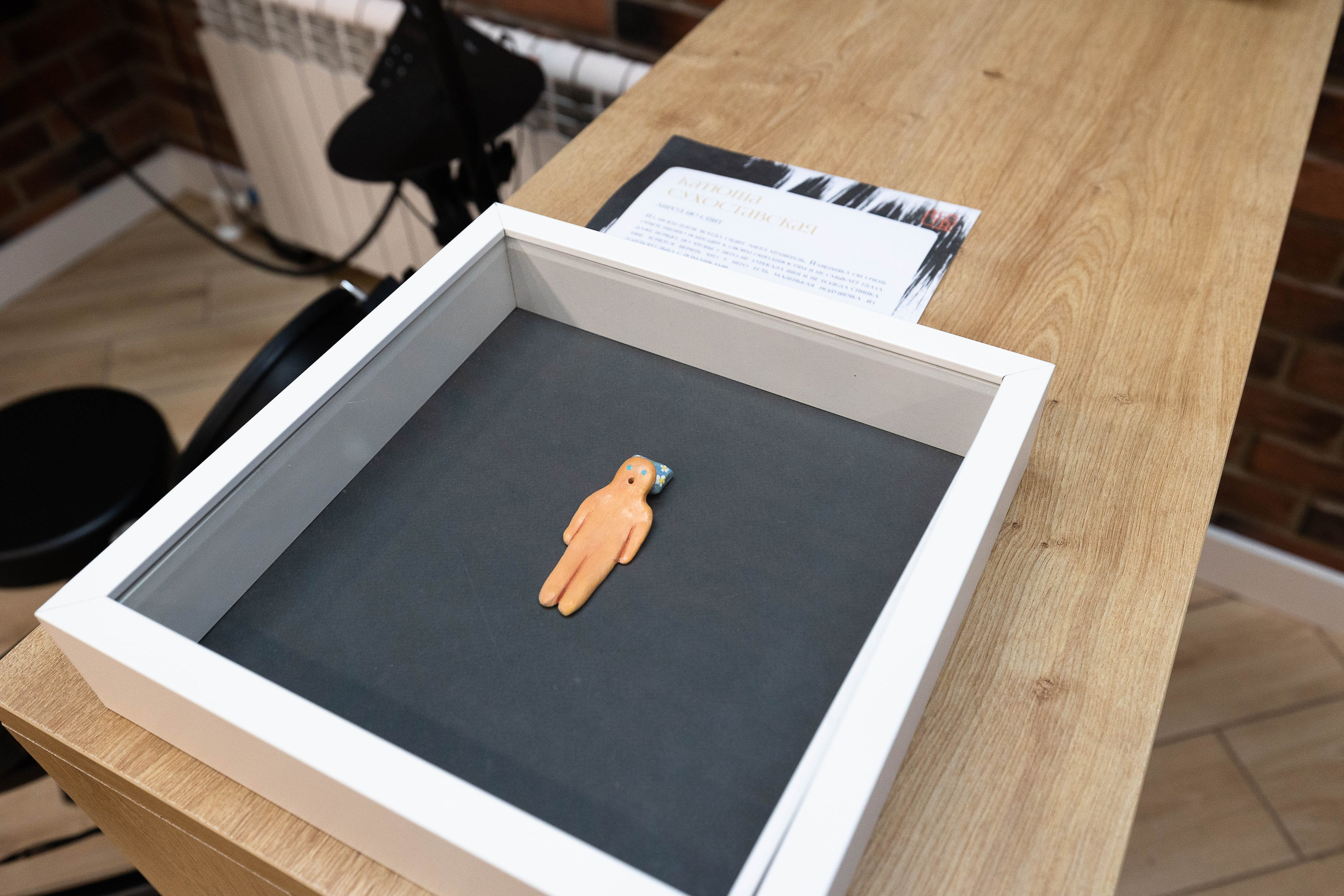 Групповая выставка «Поэзия маленьких вещей», 8.02-23.03.2025, БКЦ Нота, Санкт-Петербург. Лера Круглова