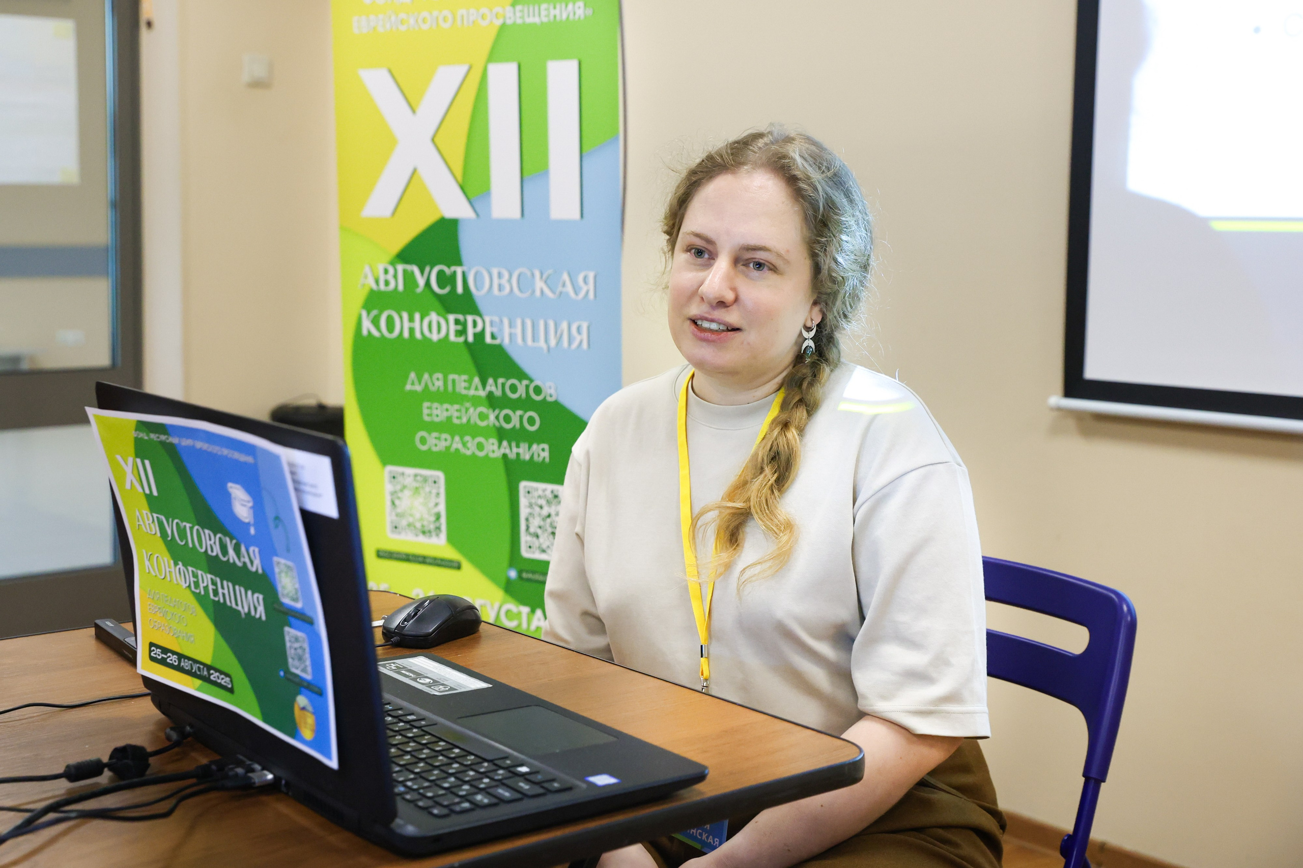 Xll Августовская конференция педагогов. Фотограф Дарья Попова