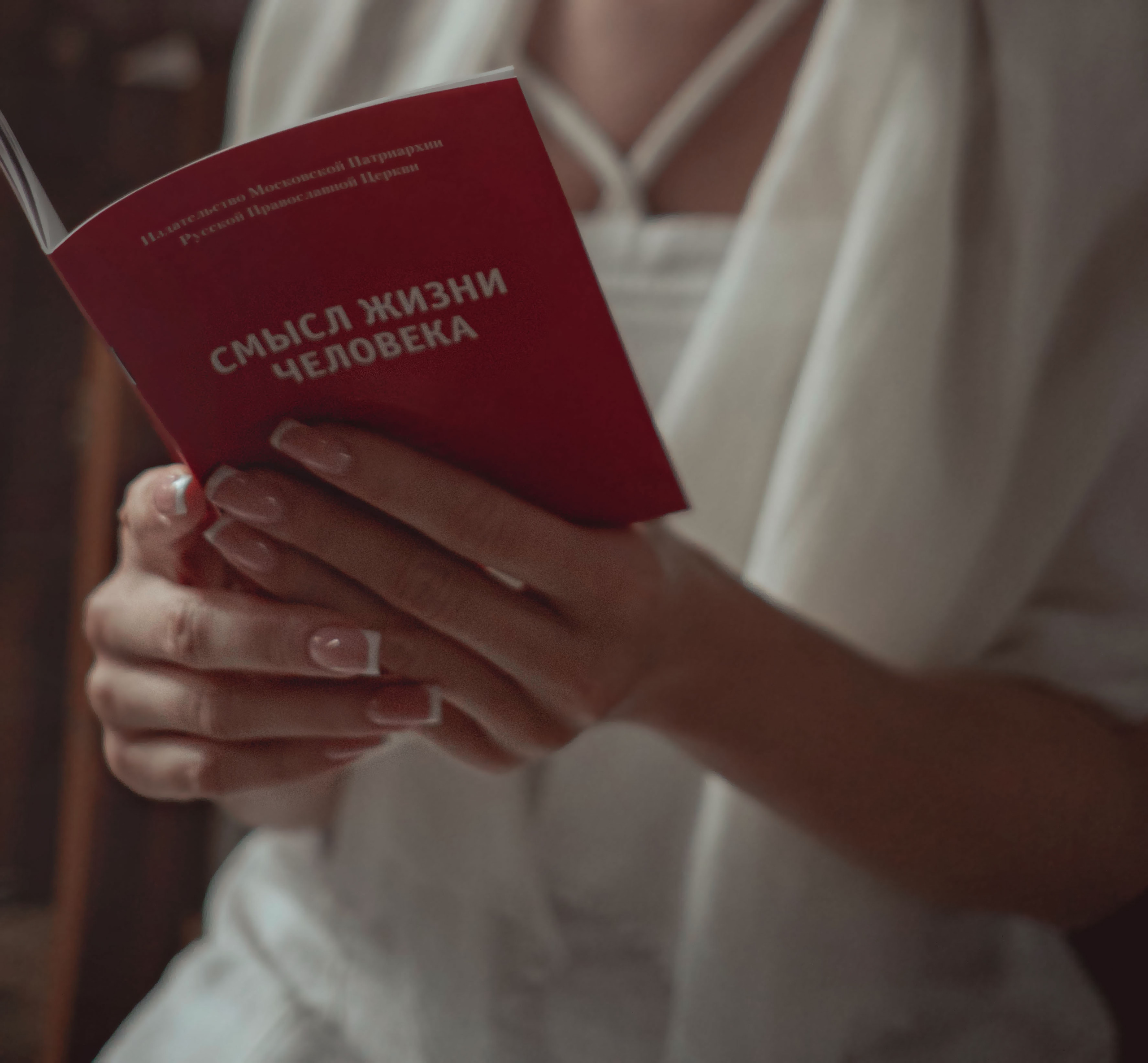  в Храме Москва, фотограф на крещение, церковный фотограф