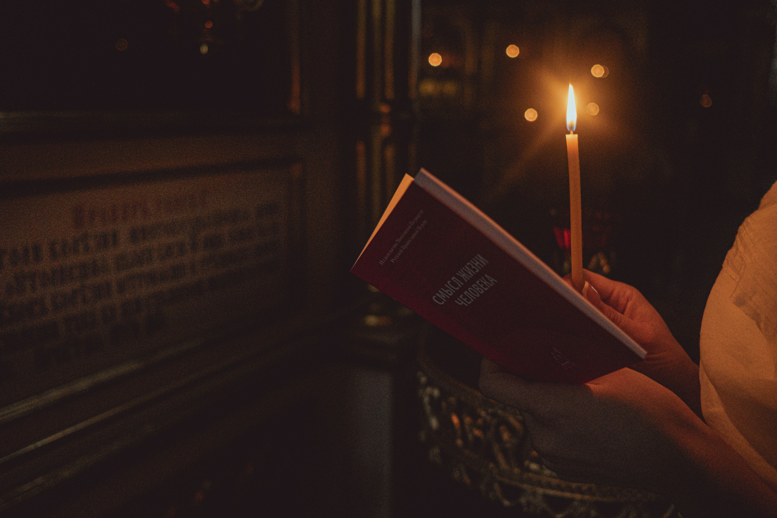 в Храме Москва, фотограф на крещение, церковный фотограф