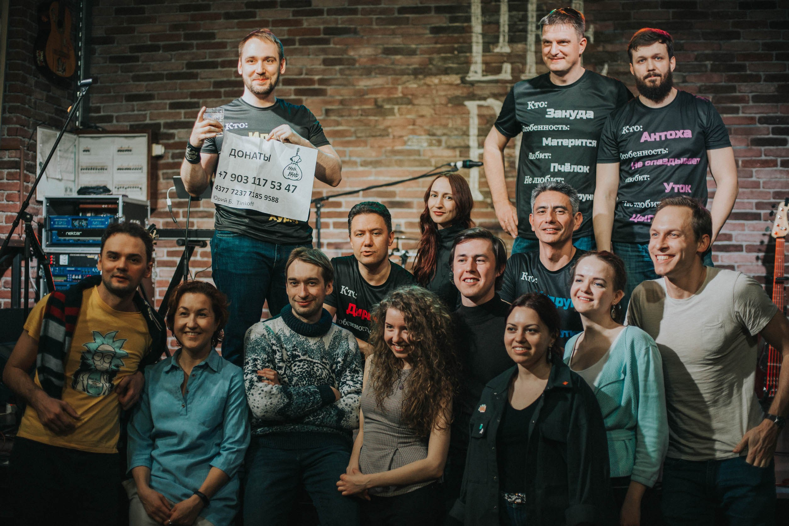 LifePub 16.03.2022. Московская кавер-группа BankBand