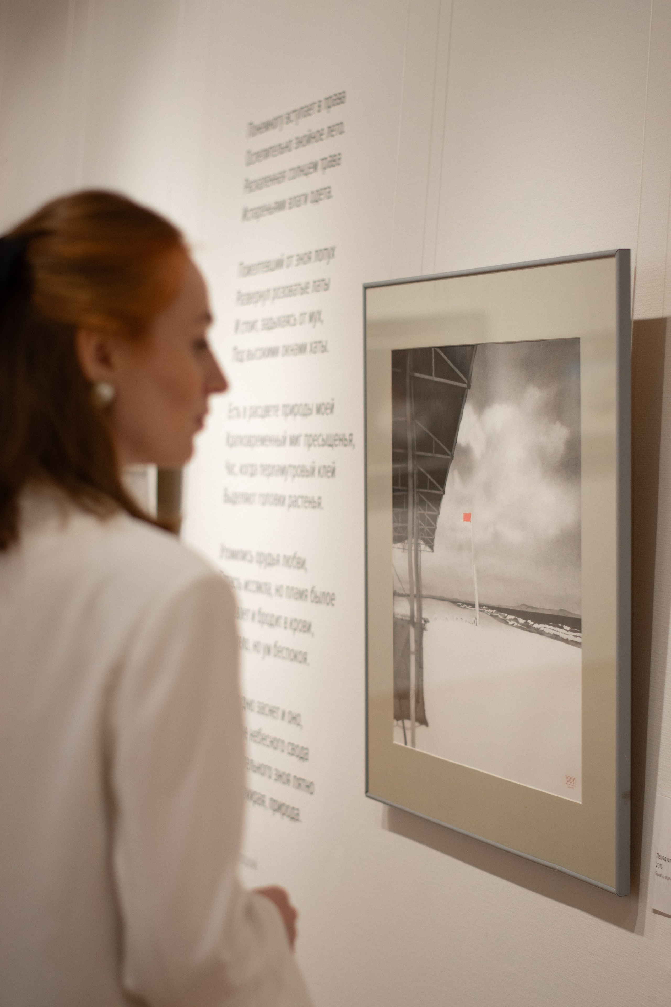 Съёмка в музее. Фотограф в Новосибирске Фальман Полина