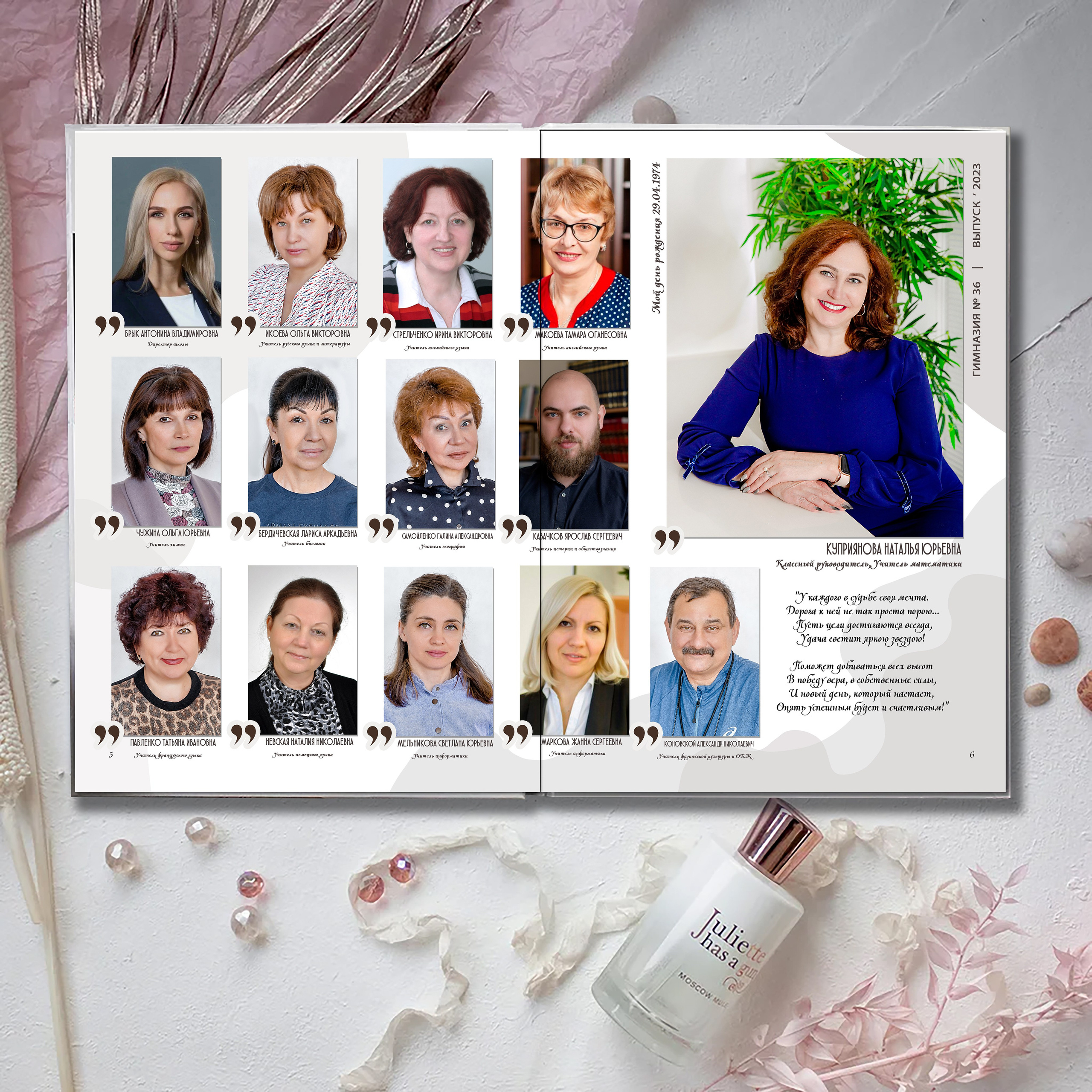 Выпускной альбом для выпускников школы (Дизайн № 230). Современные Выпускные Альбомы в Ростове-на-Дону