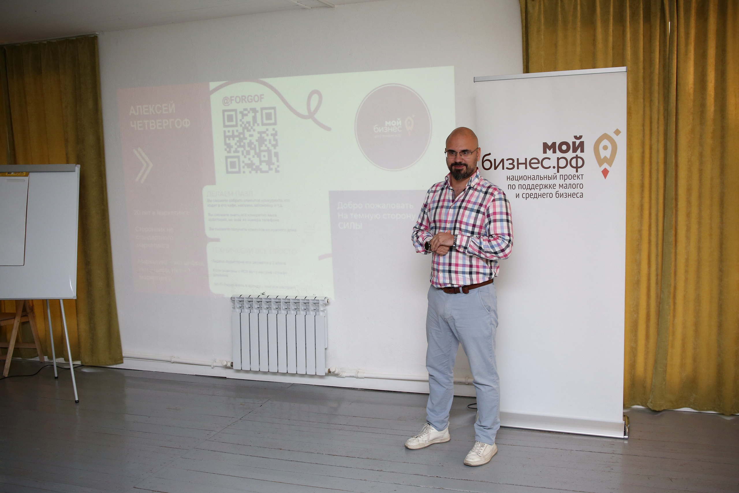 Бизнес-ретрит. Фотограф Яков Поспехов