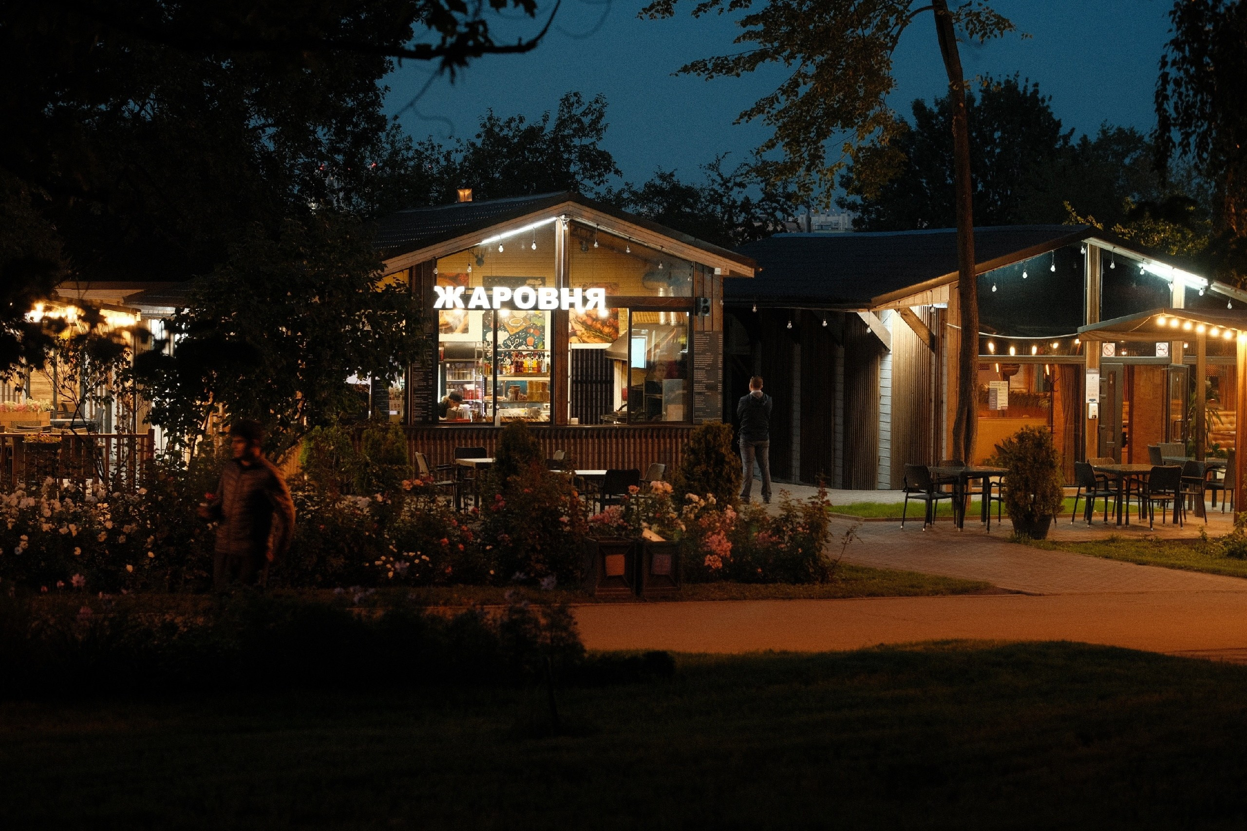 Вечером в Коломенском. Фотограф в Москве Максим Скоробогатов