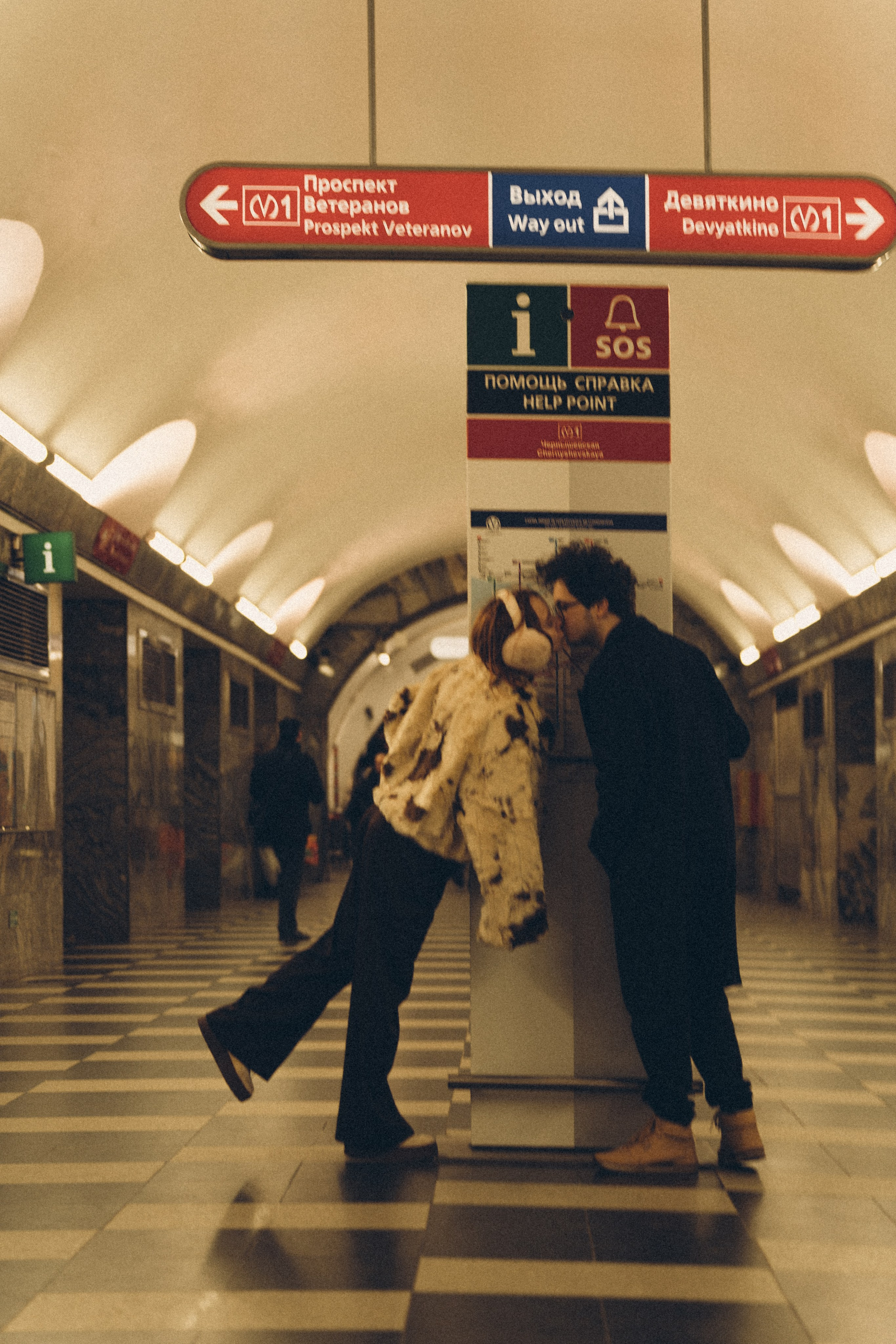 НОВОГОДНЯЯ ФОТОСЕСИИЯ ПАРЫ В МЕТРО ЛЮБОВЬ. Профессиональный фотограф, Санкт-Петербург — Виктория Богомолова