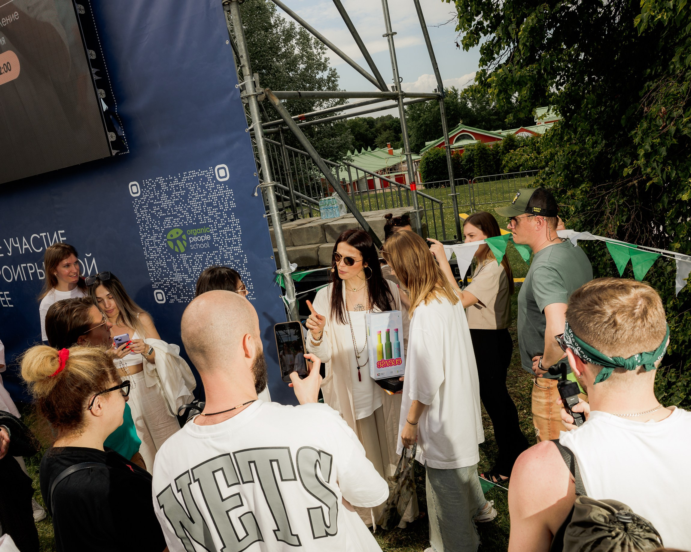 ДЕНЬ МЕДИТАЦИИ