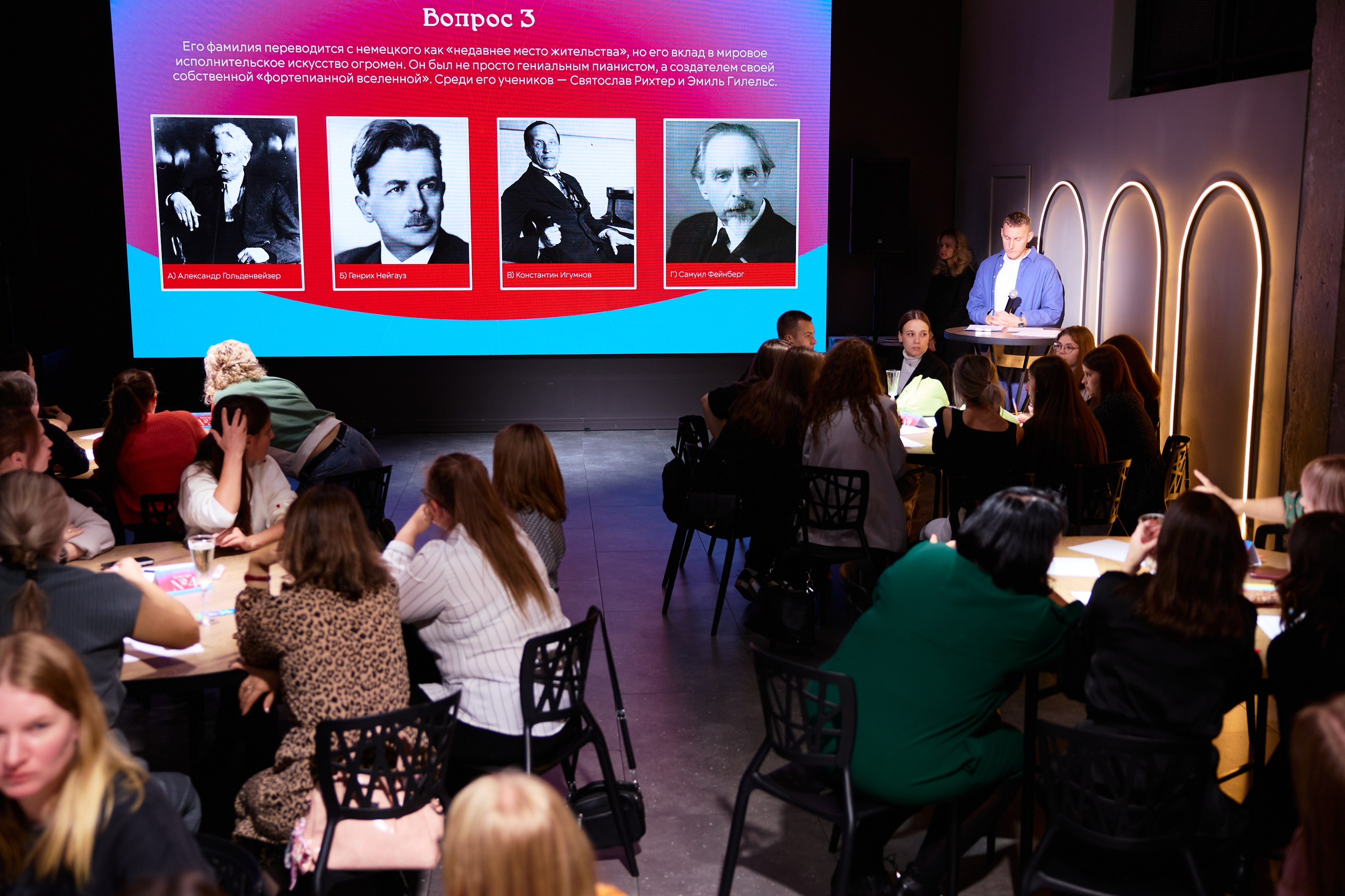 Квиз. День учителя 2025. Коммерческий фотограф в Красноярске | Светлана Мищук