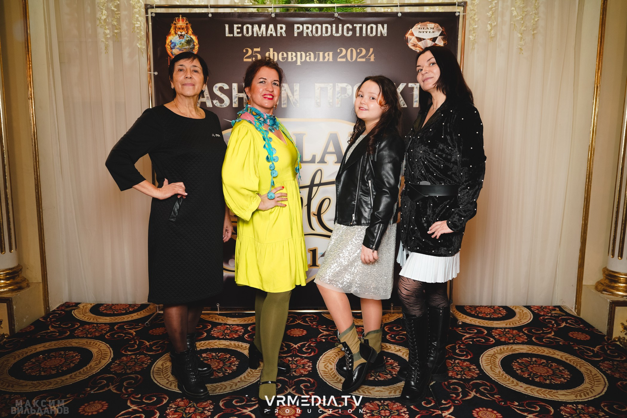 Leomar Production: Fashion проект «Glam Style 2024» 1 год