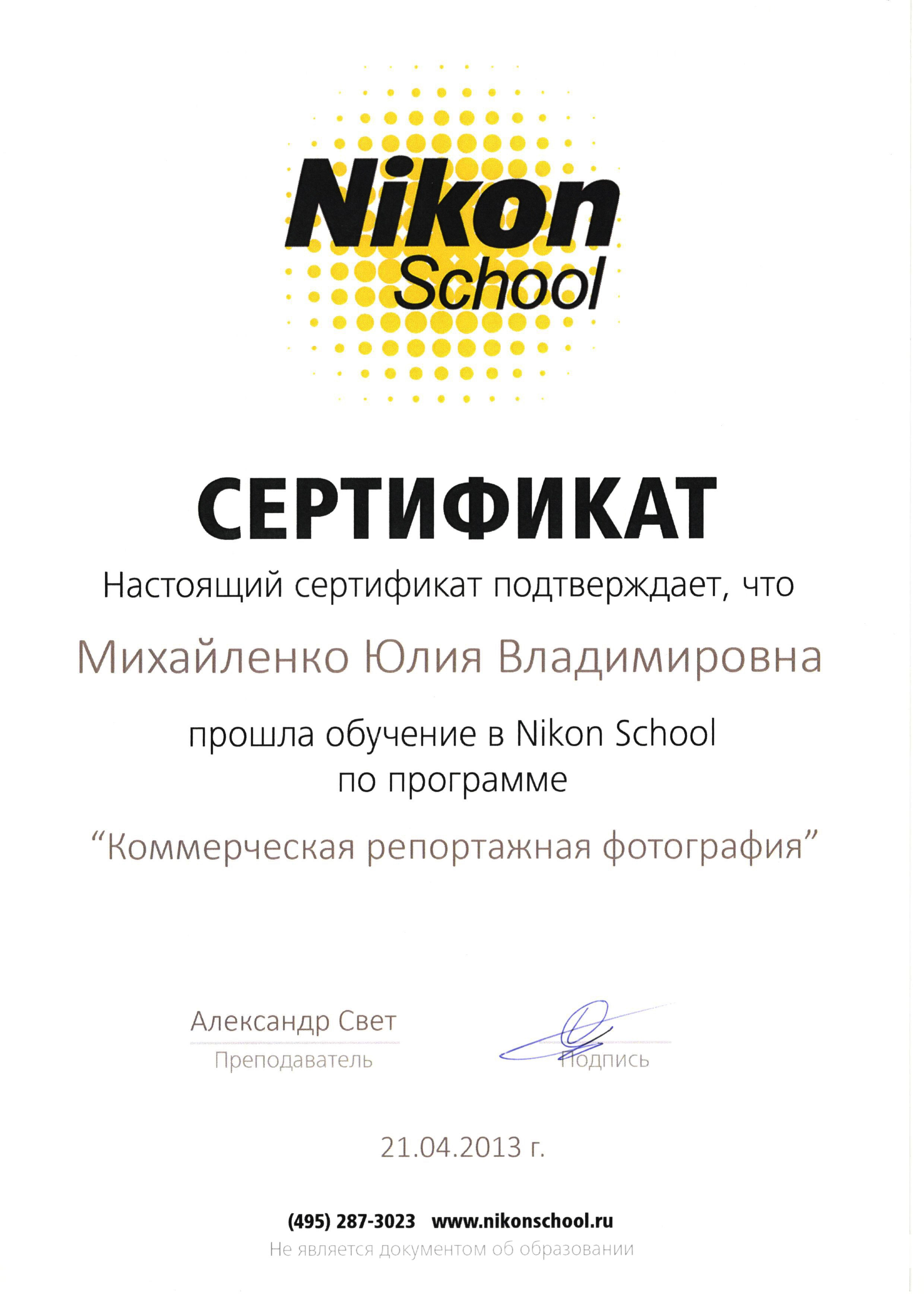 Фотосессии в Москве, женский и семейный фотограф Юлия Михайленко