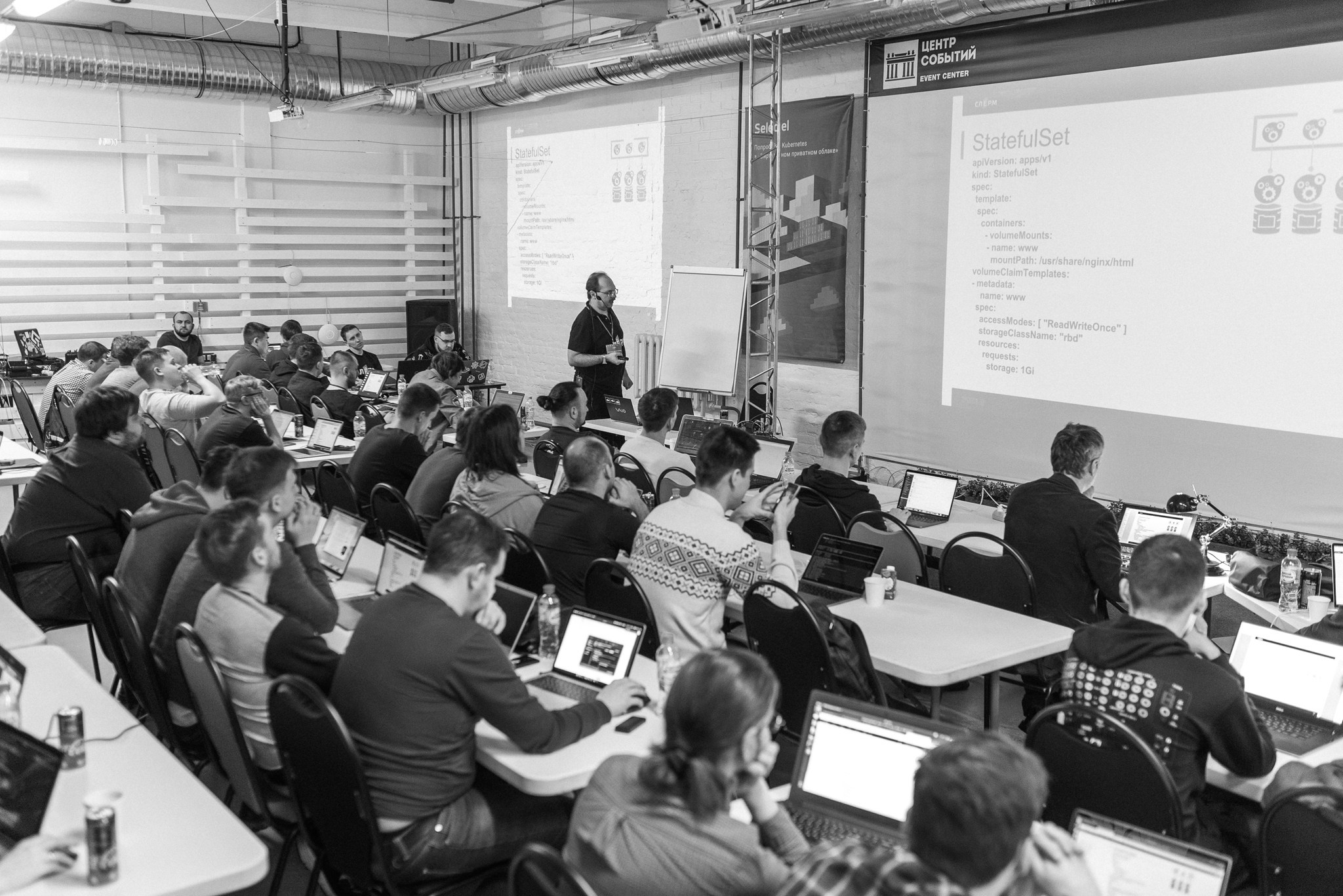 Конференция Слёрм. Свадебный и семейный фотограф из Санкт-Петербурга Климов Анатолий