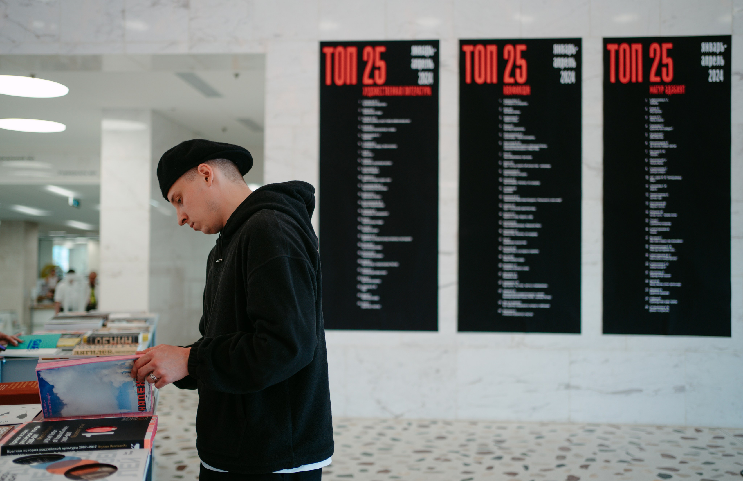 Смена. Летний книжный фестиваль / 2024. Саша Копылов, фотограф в Казани