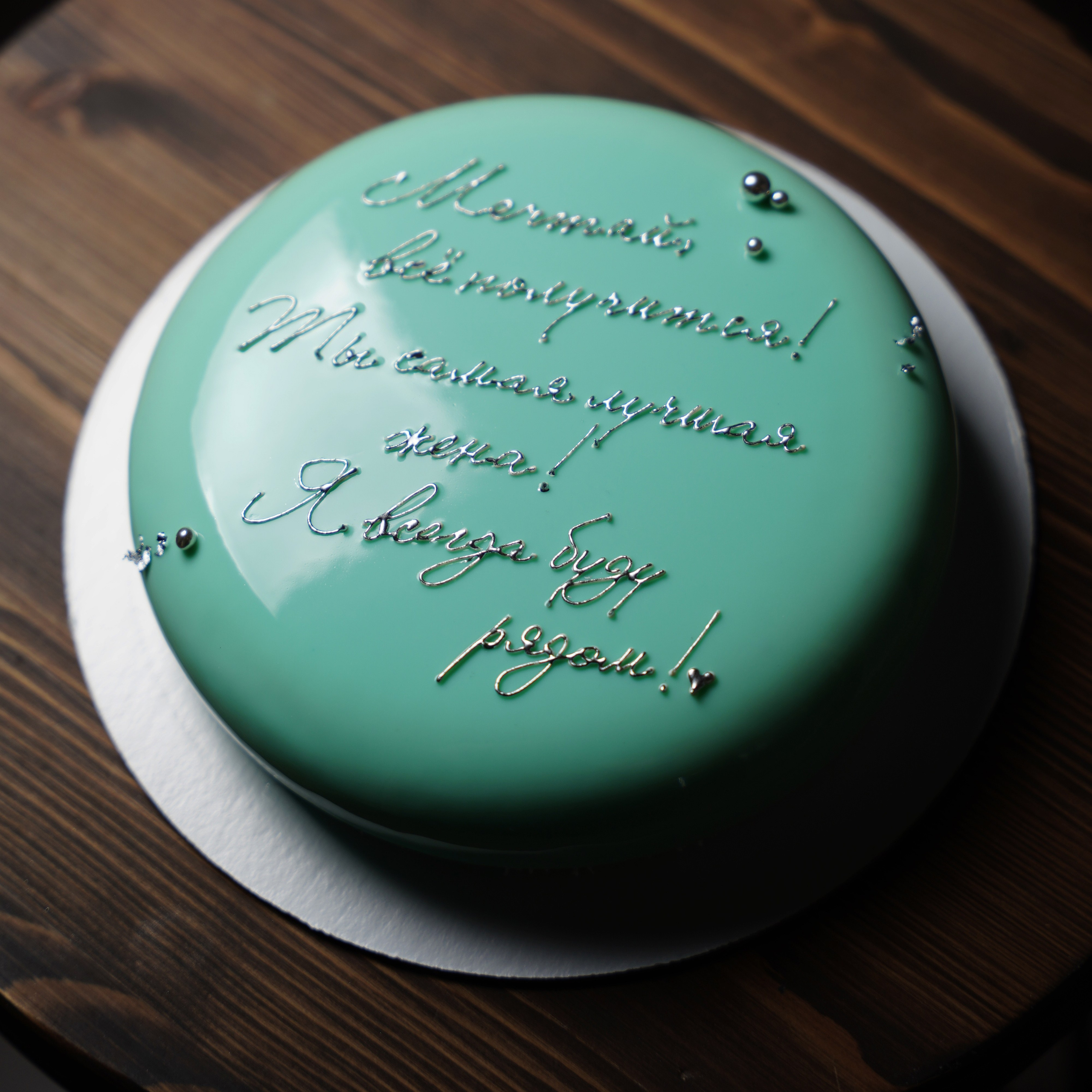 Варианты женских муссовых тортов. Кондитер Наталья Ташматова