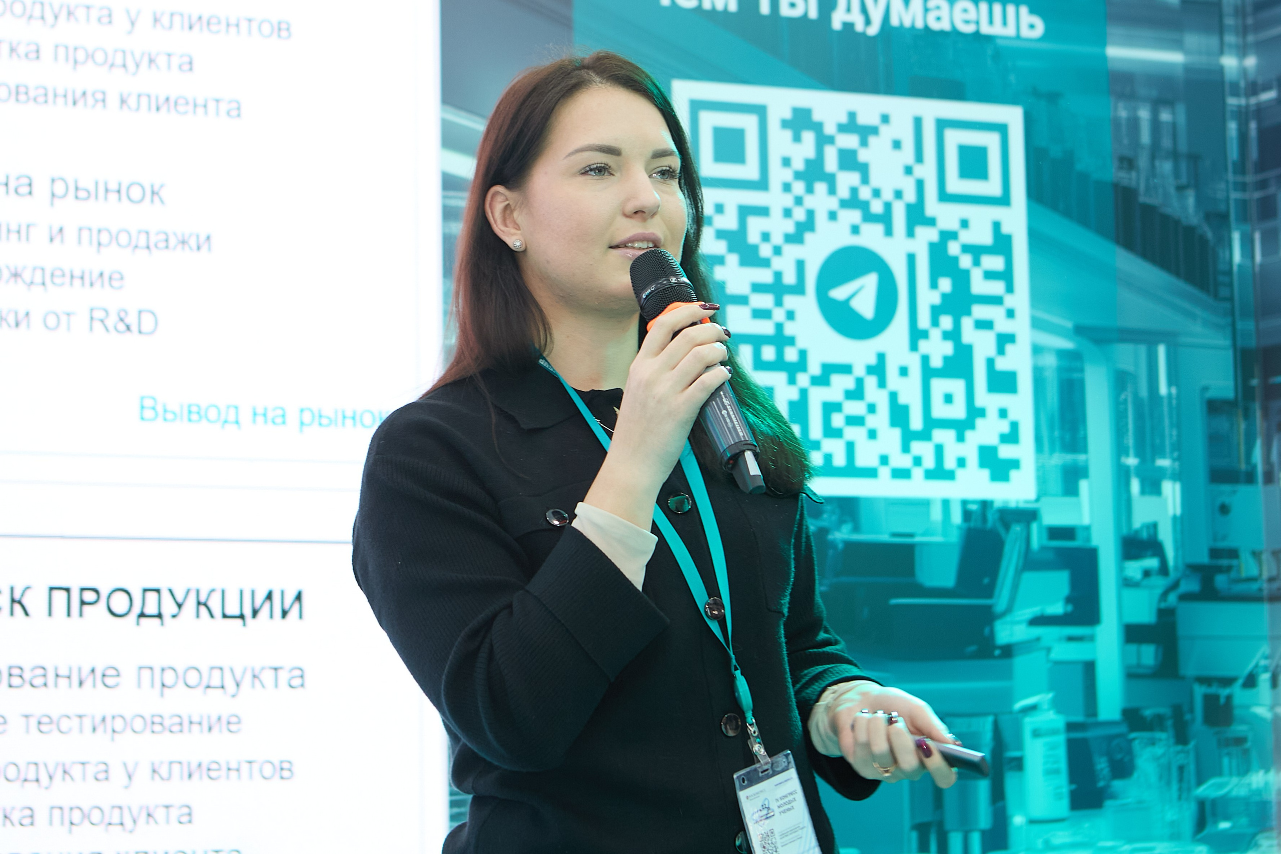 IV Конгресс молодых ученых 2024 Сочи (Сибур). Репортаж | фотосъемка в Москве и РФ | Фотограф Александр Емелькин