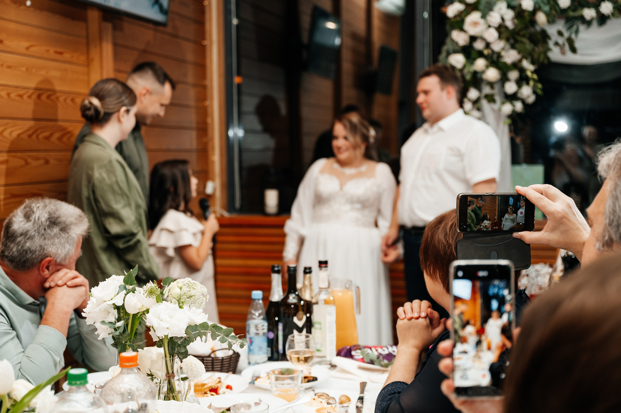 Марина и Александр