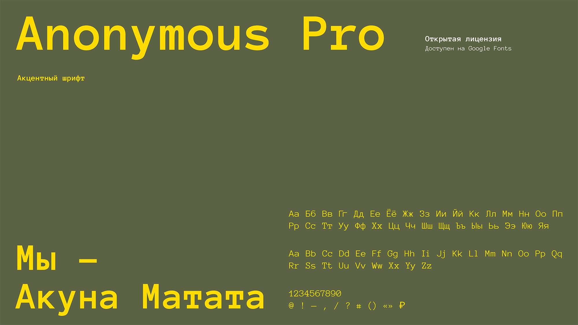 Айдентика HAKUNA MATATA. Foodcase.pro