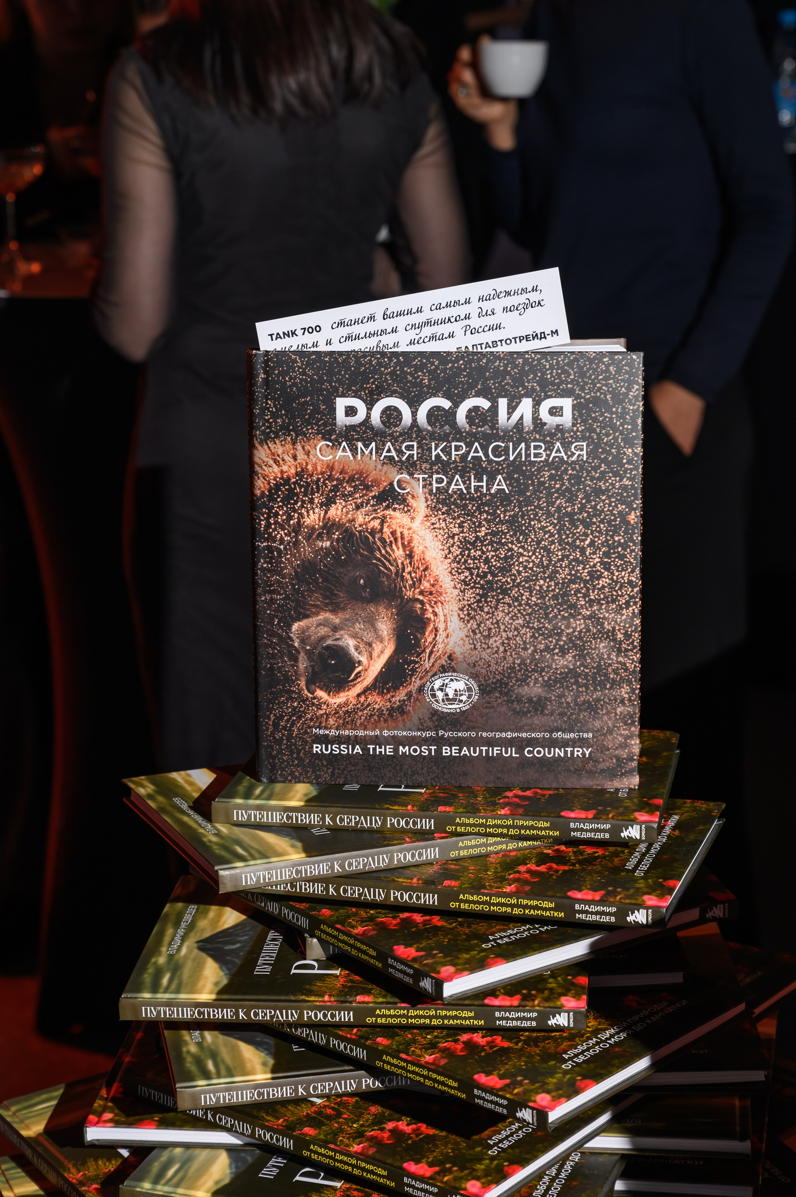 Автосалон Танк. Свадебный фотограф Москва Юрий Кульман