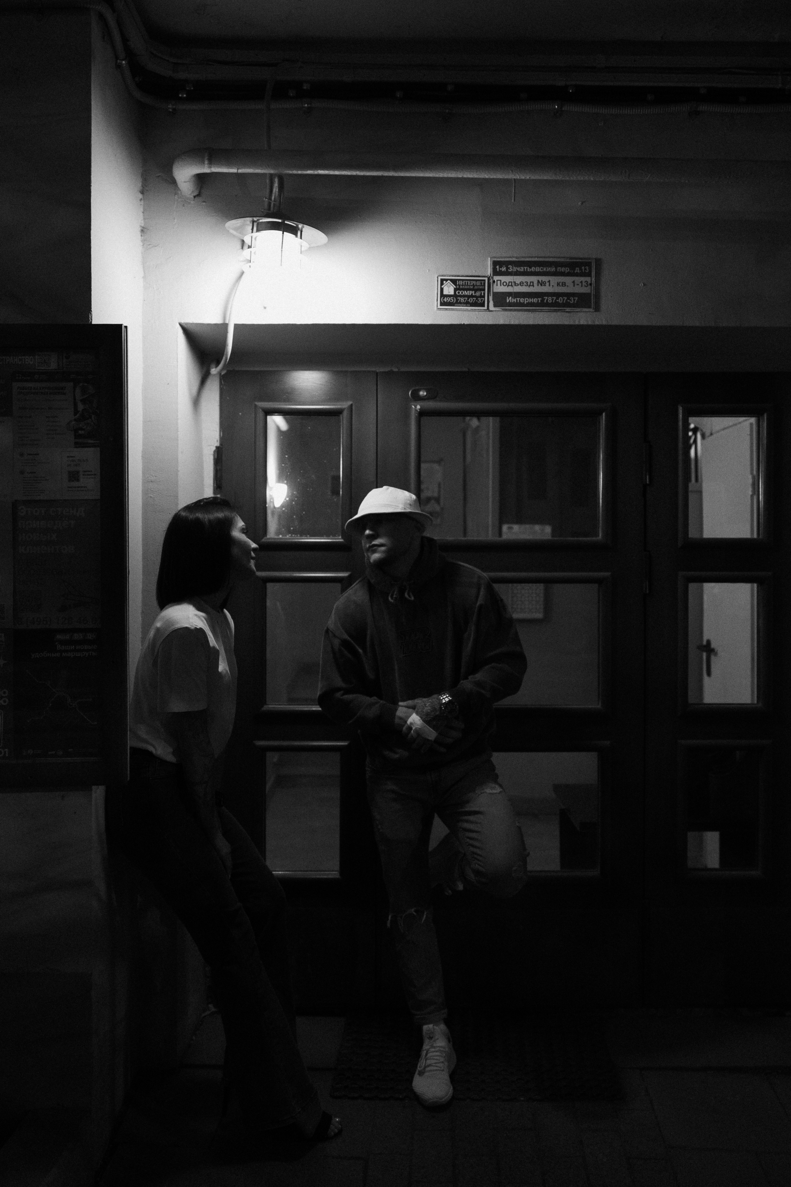 Таня и Женя. Свадебный фотограф Москва Анастасия Храмова