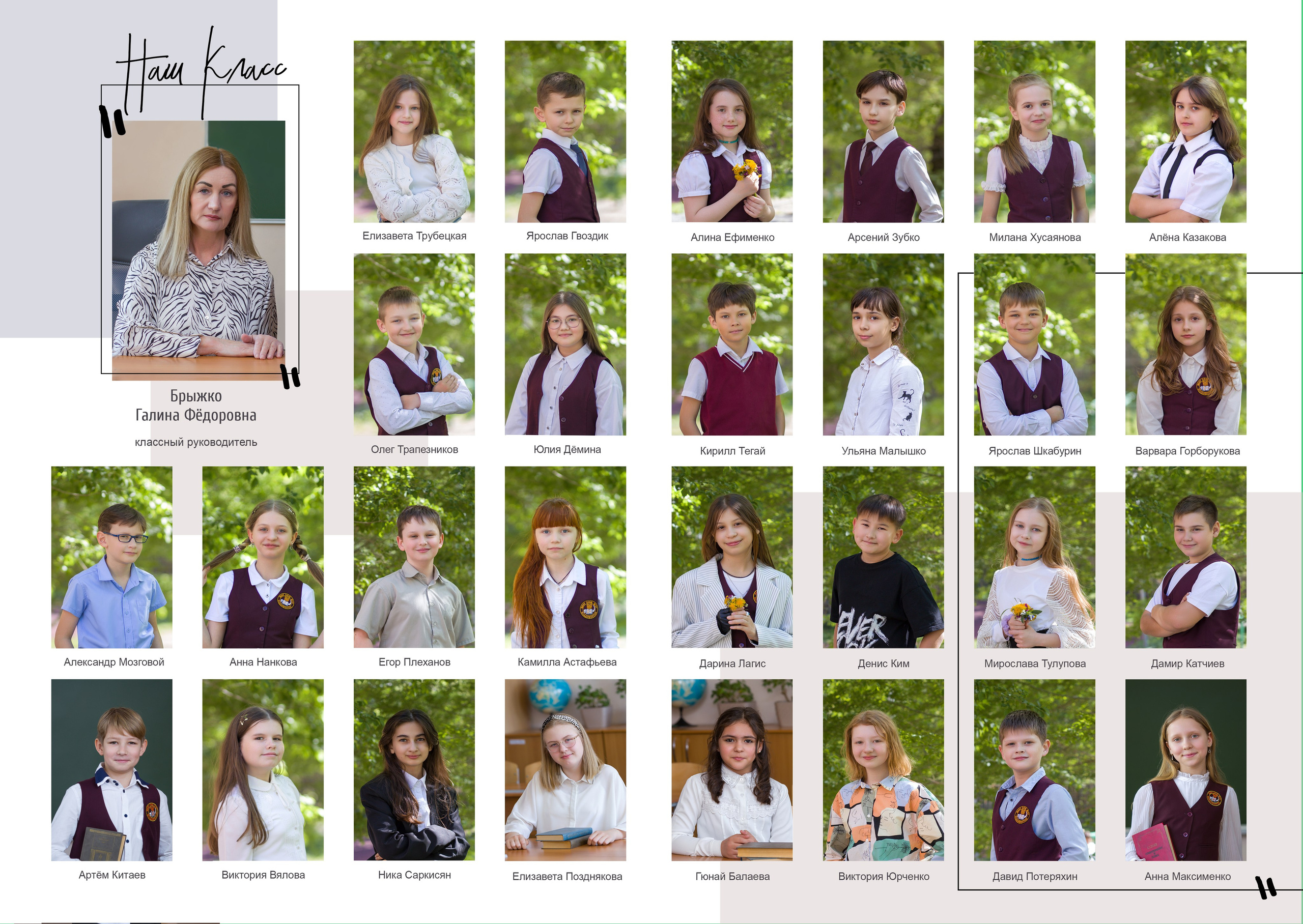 ФОТОАЛЬБОМЫ. Школьный фотограф во Владивостоке Пермякова Олеся