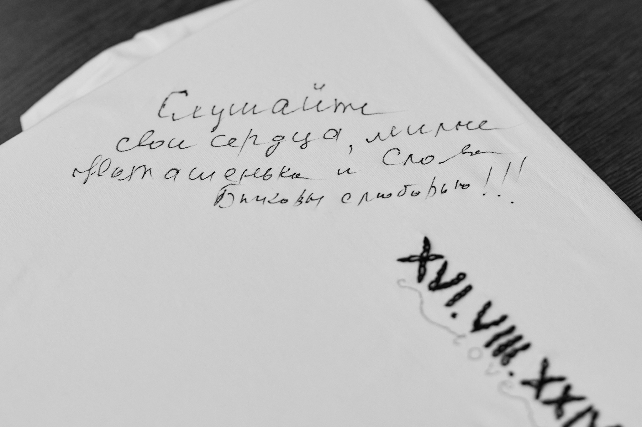 Свадьба Славы и Наташи. Свадебный фотограф в Ульяновске Александр Никитин