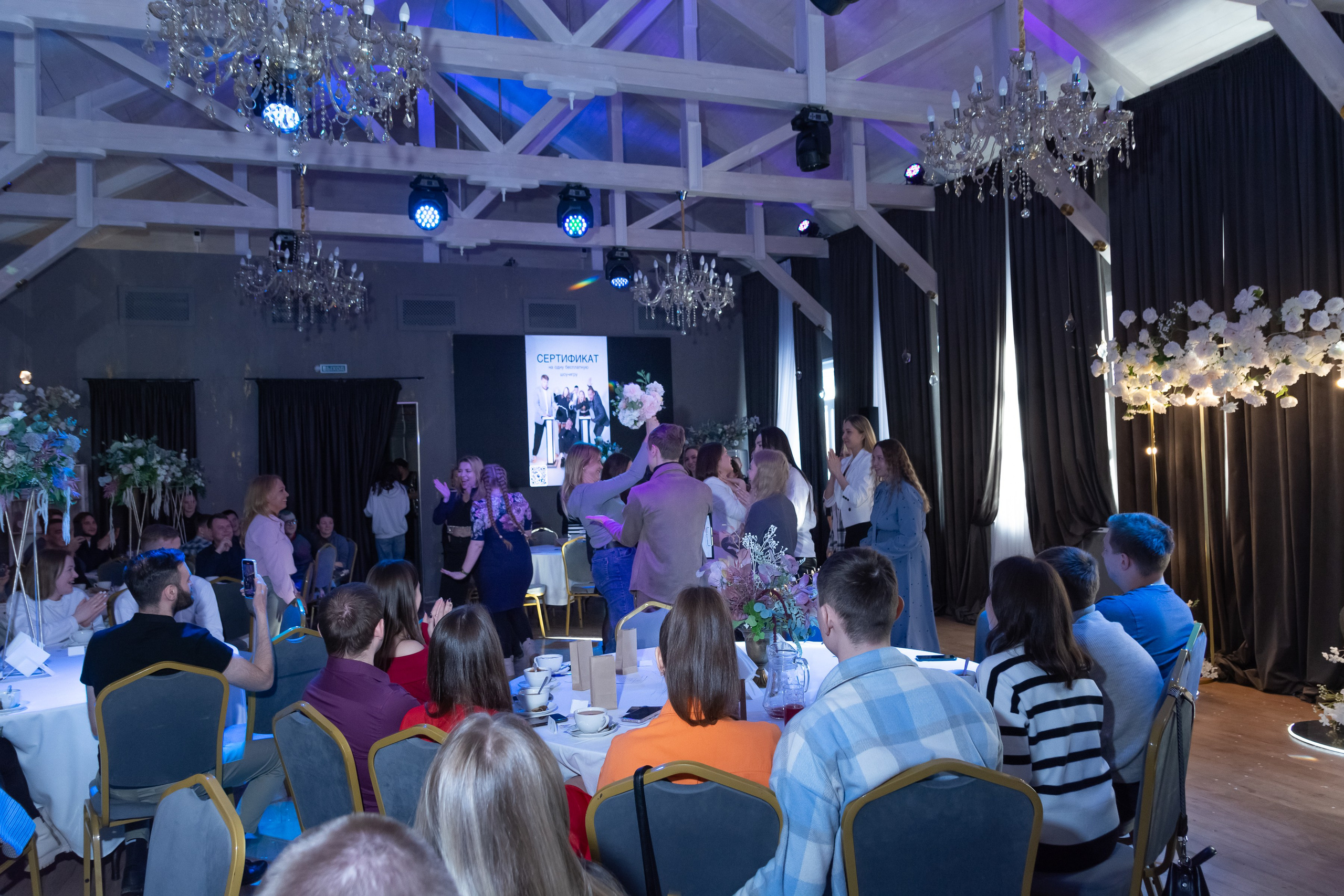 Свадебное чаепитие для молодоженов