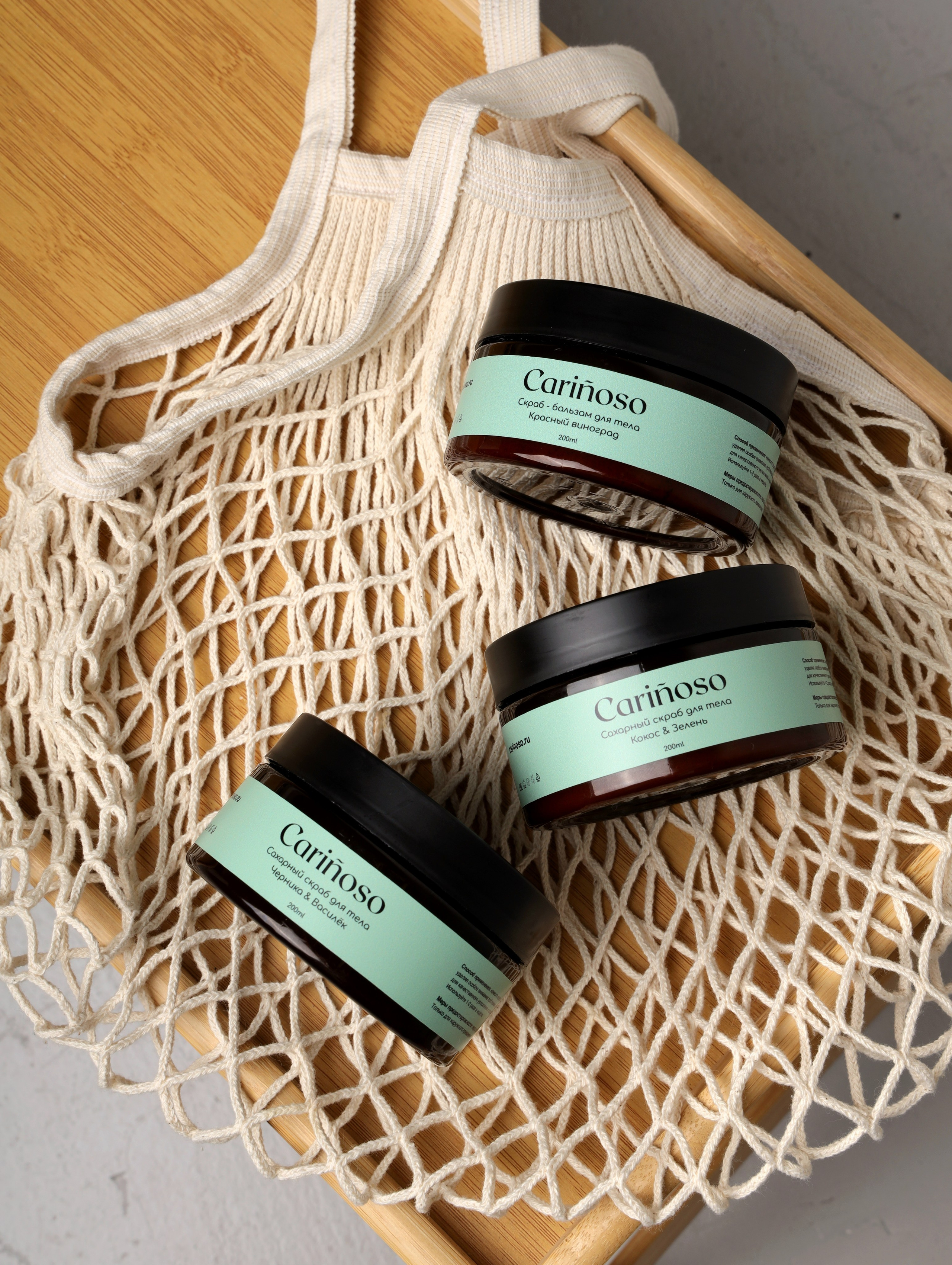 Уходовая косметика для тела. Фотограф в Новосибирске Анна Полторацкая