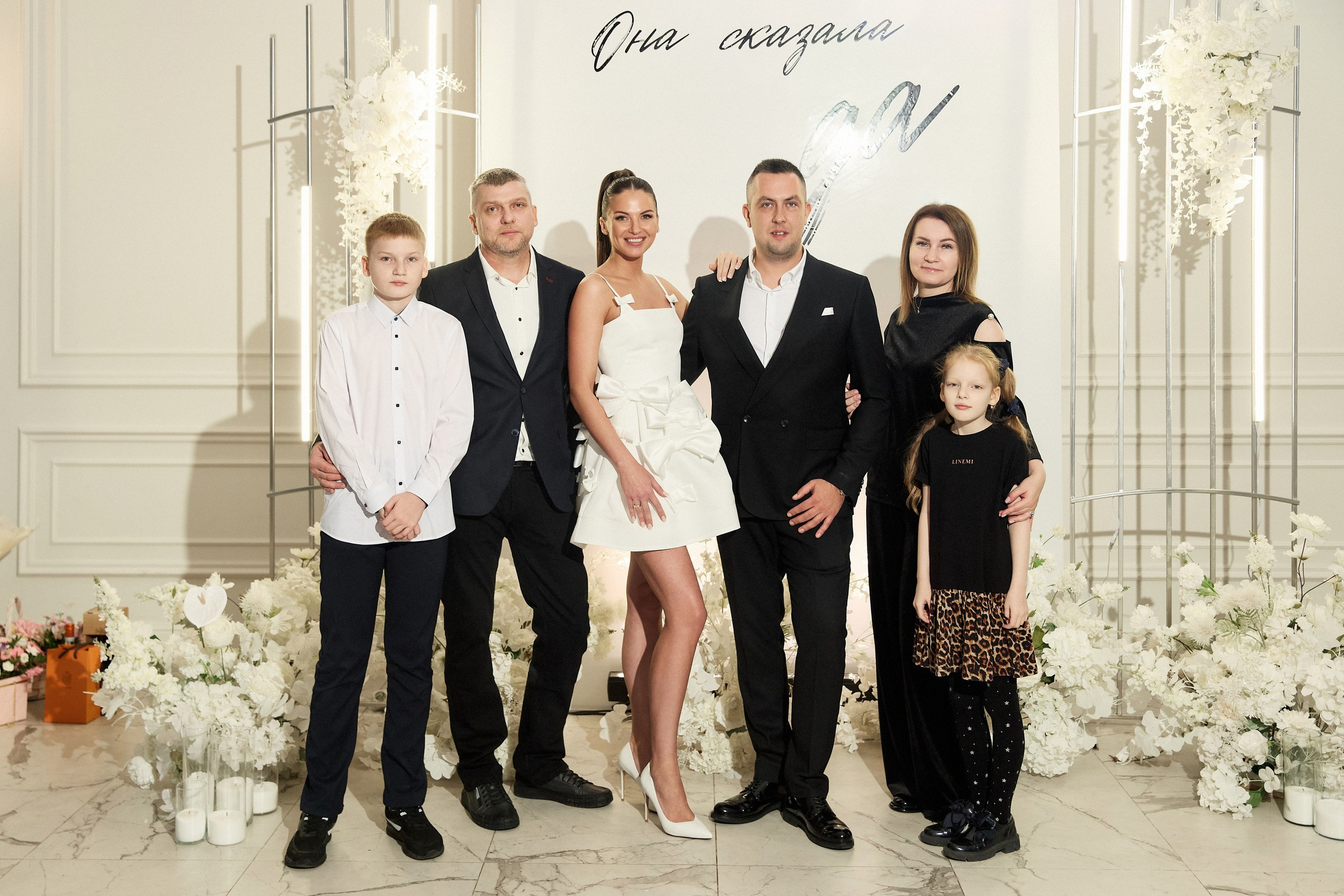 Иван & Вита /Тула. Другой взгляд на фотографию