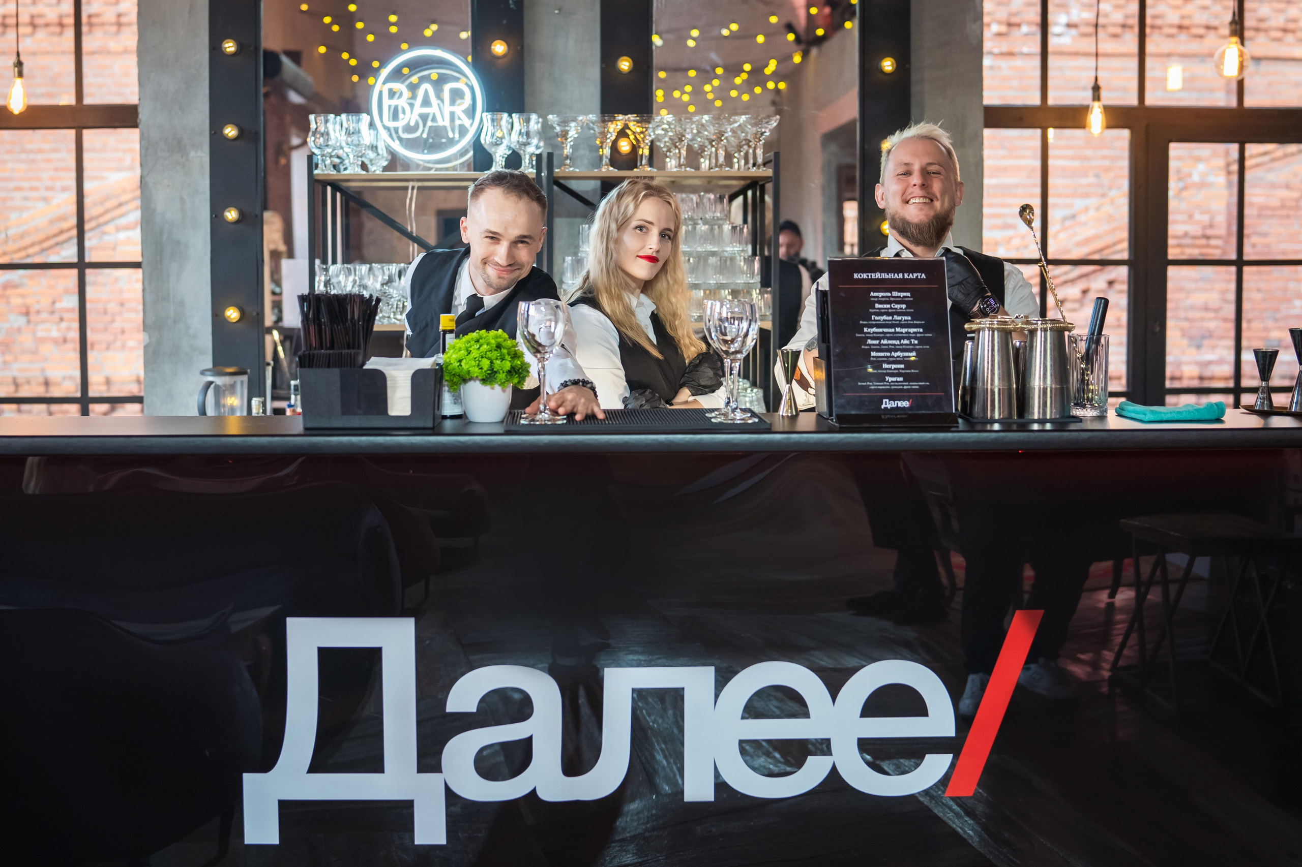 Церемония Награждения RUWARD AWARD 2024. Фотограф Наталья Мазур