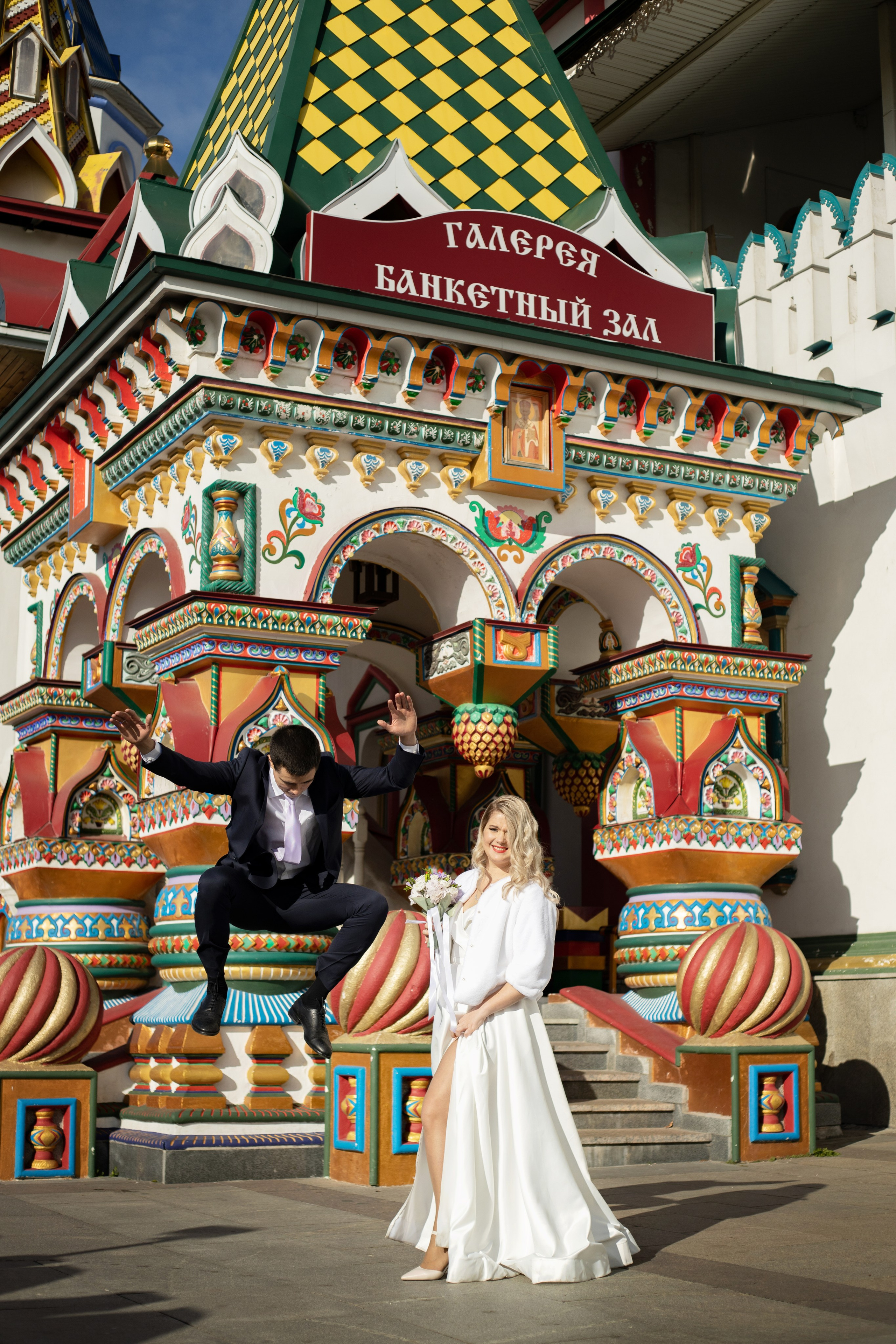 Свадебная фотосессия в Измайловском кремле. Фотограф в Железнодорожном и Балашихе