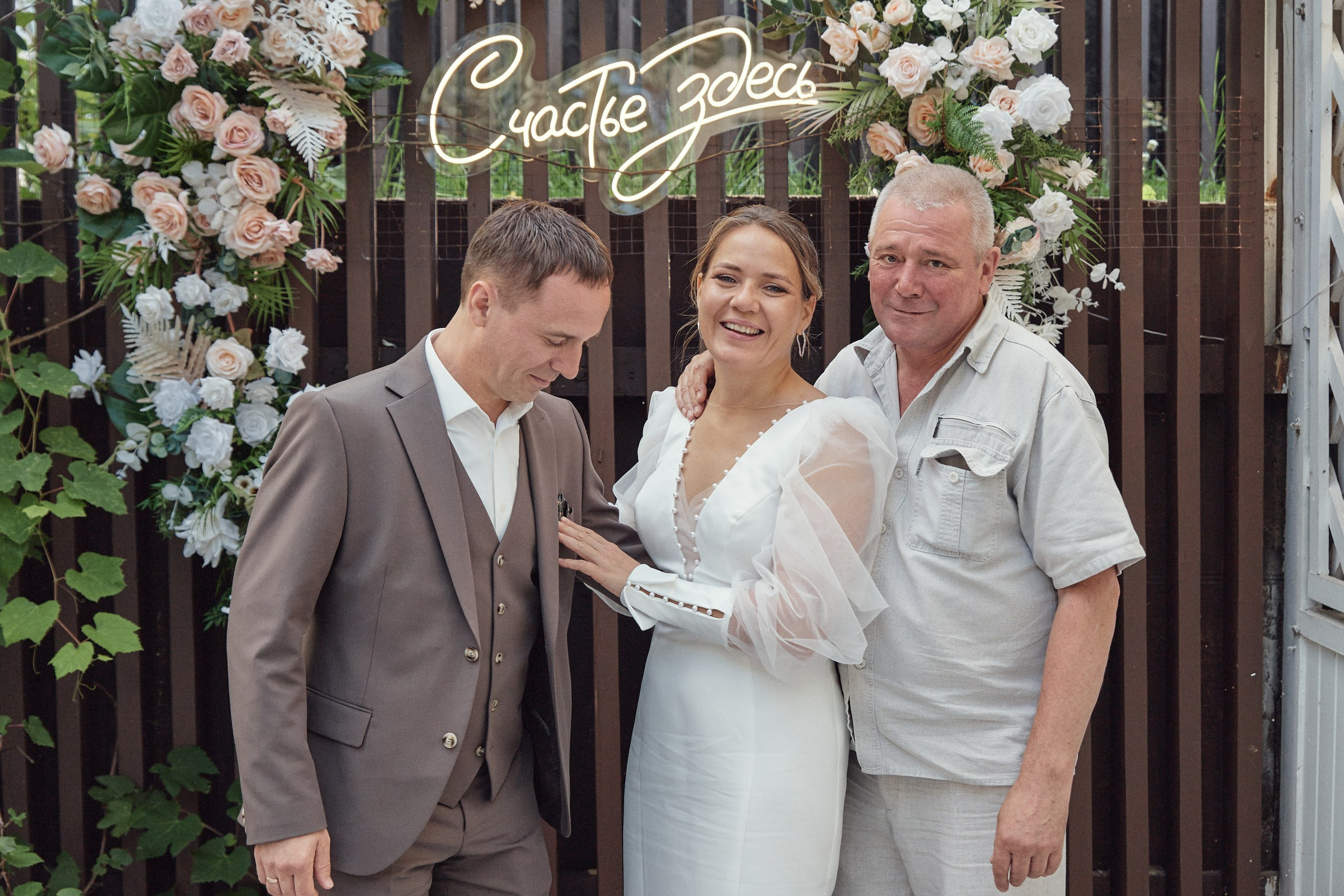 Счастье здесь. Свадебный фотограф Антон Артюшин. Работаю в Нижнем Новгороде и Москве