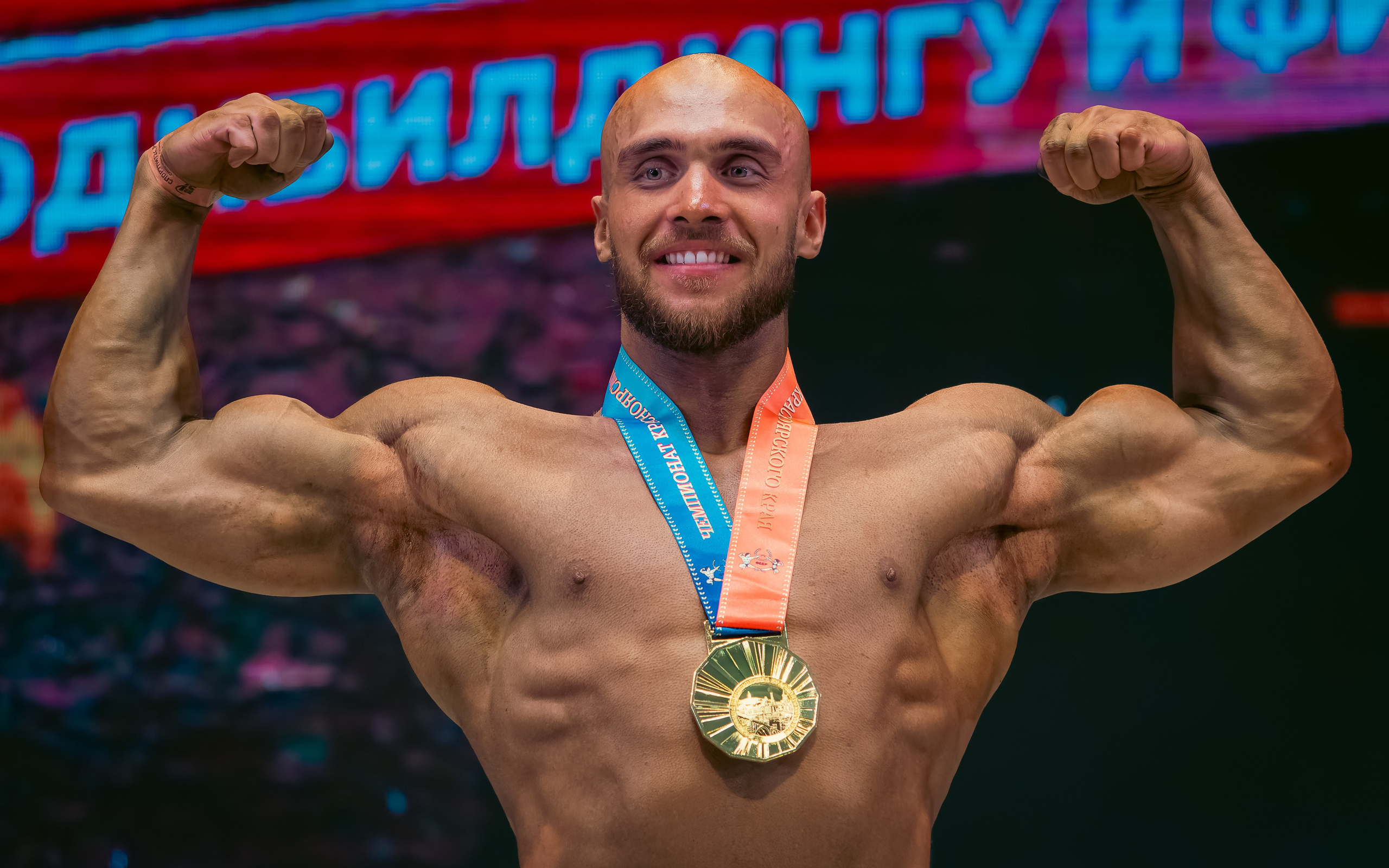 34-й Чемпионат по бодибилдингу Красноярского края. G G L V D M T R | Фотограф в Красноярске