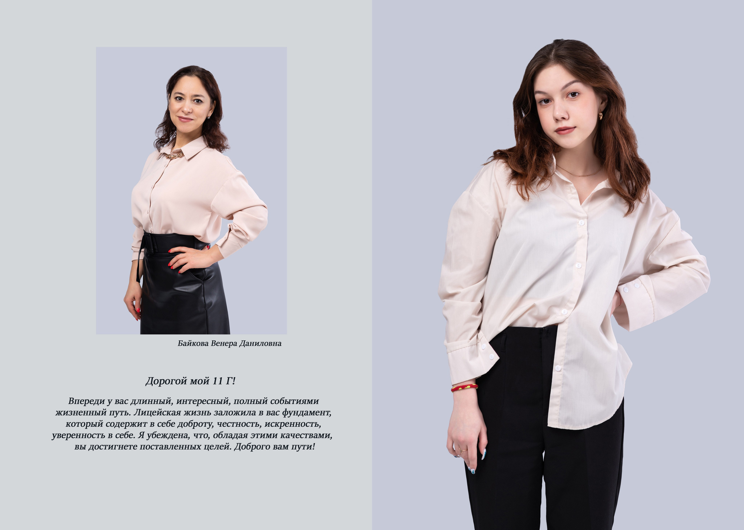 9, 11 класс. 5 разворотов. Выпускные альбомы Нефтекамск