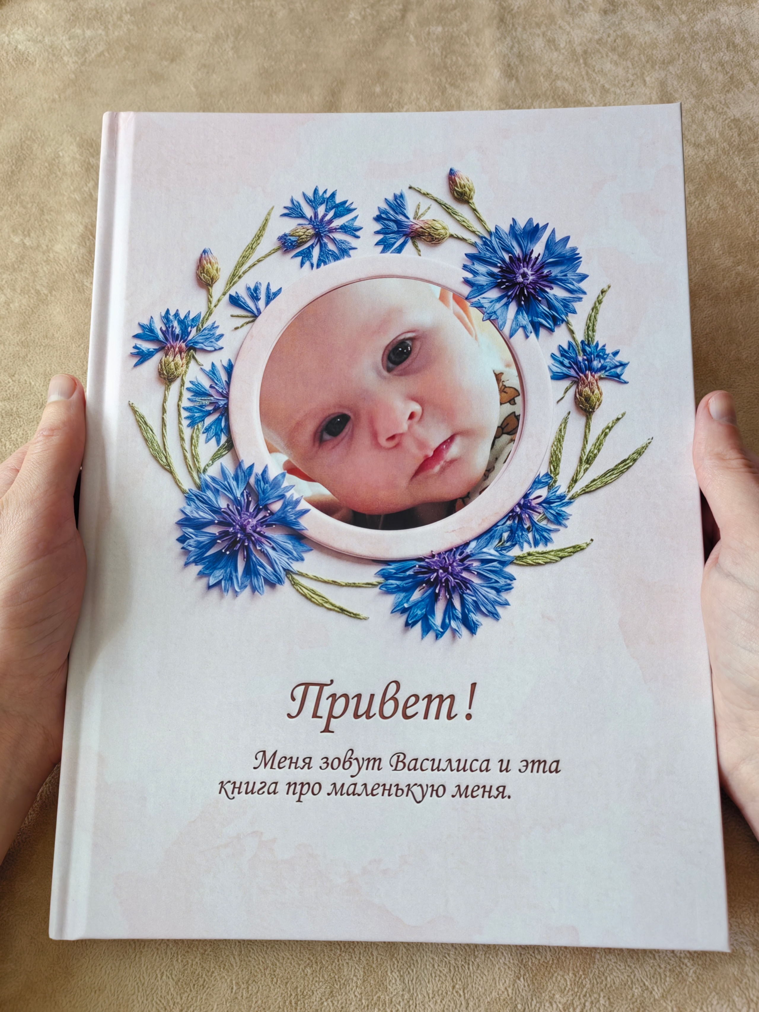 Памятный альбом на годик. Авторские Фотокниги. Елена Моменто