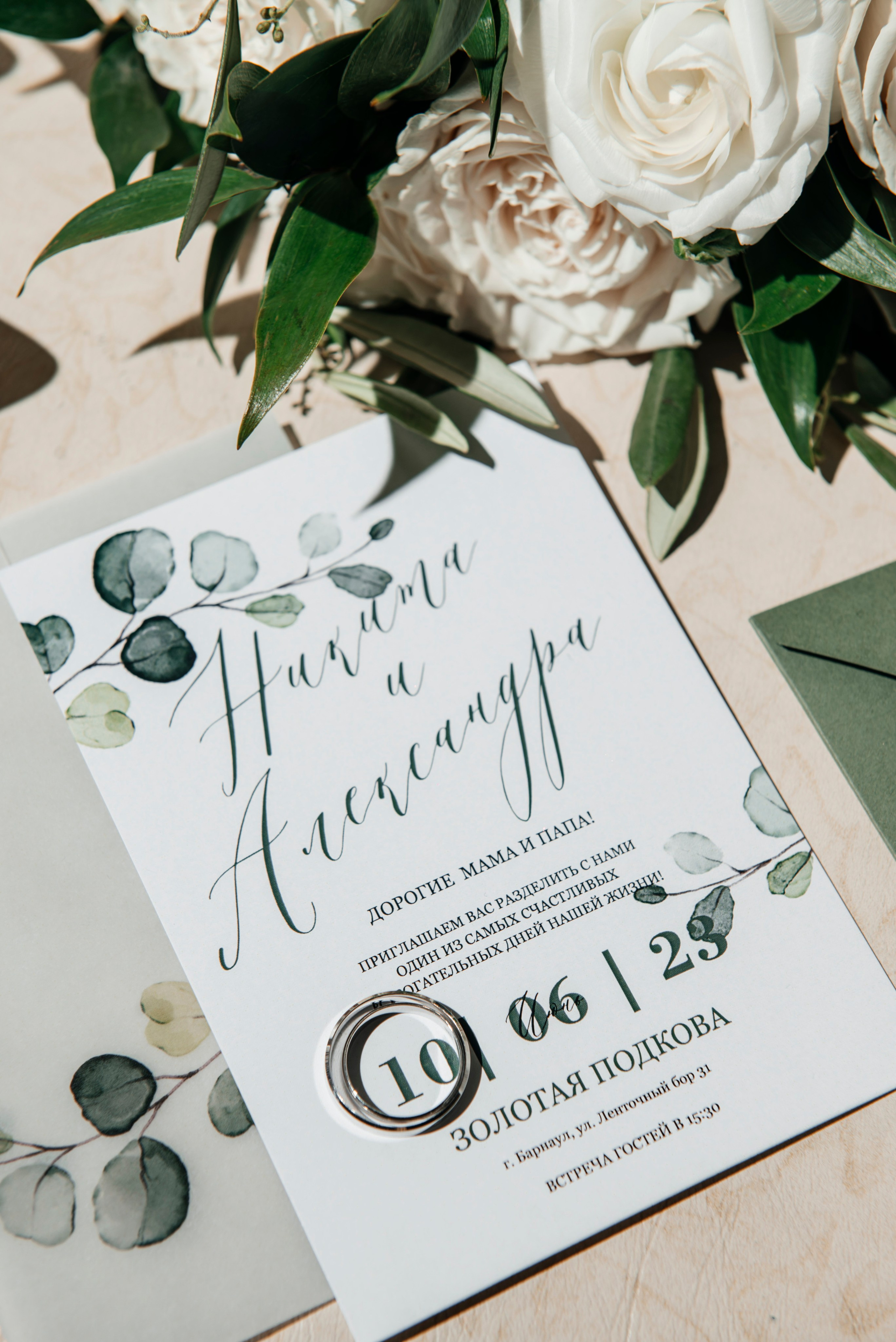 Никита и Александра. Фотограф Москва Артур Горвард