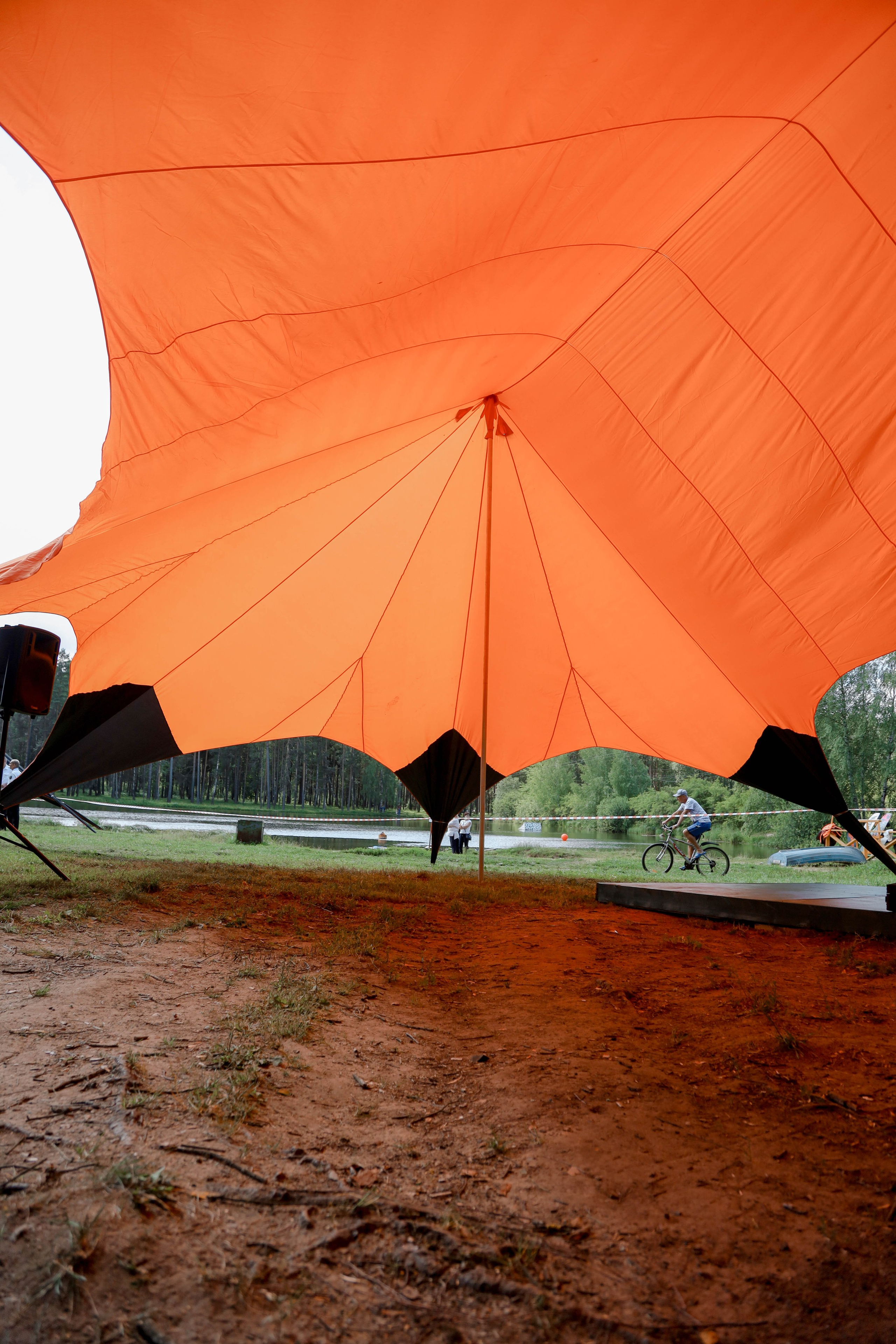 День торговли